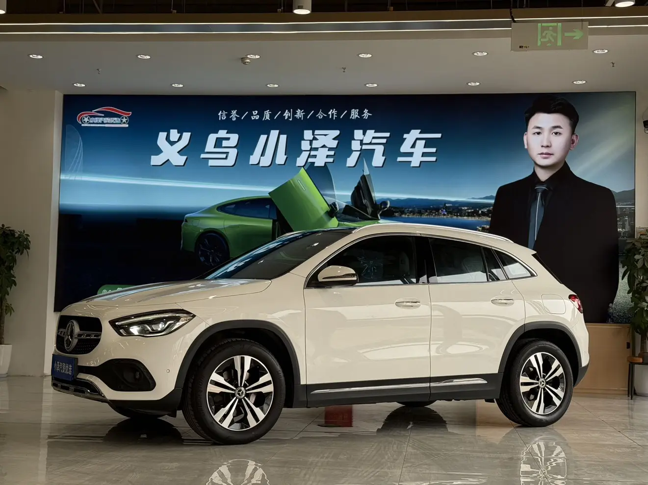 Mercedes-Benz GLA