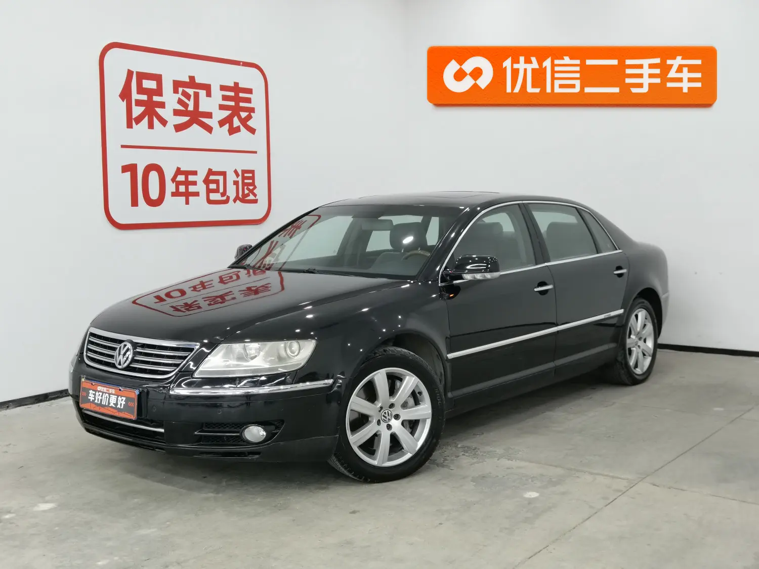 Volkswagen Phaeton / Phideon
