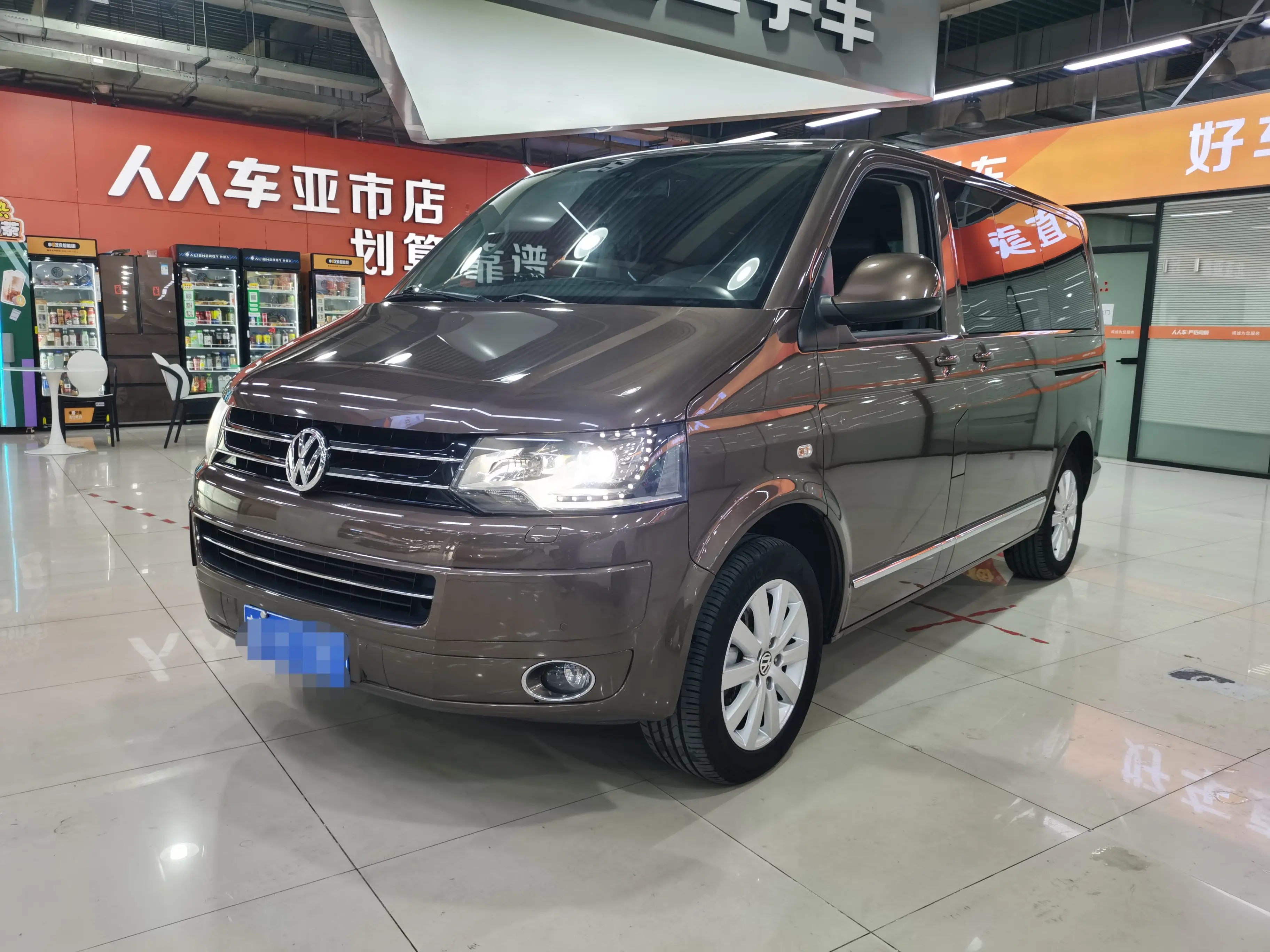 Volkswagen Metroway