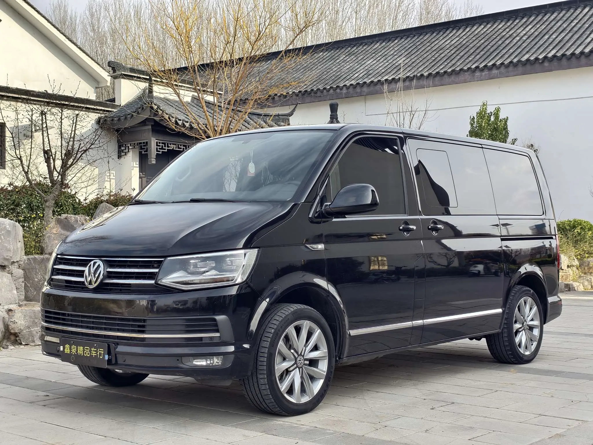 Volkswagen Metroway