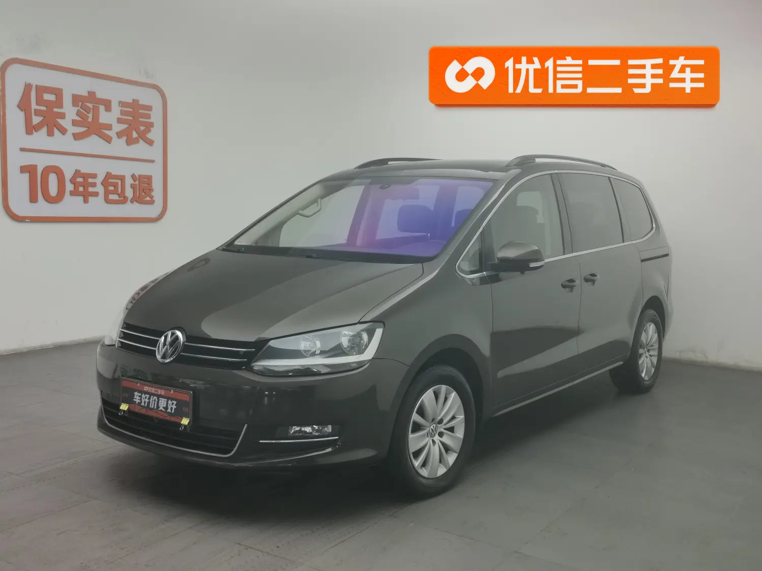 Volkswagen Sharon