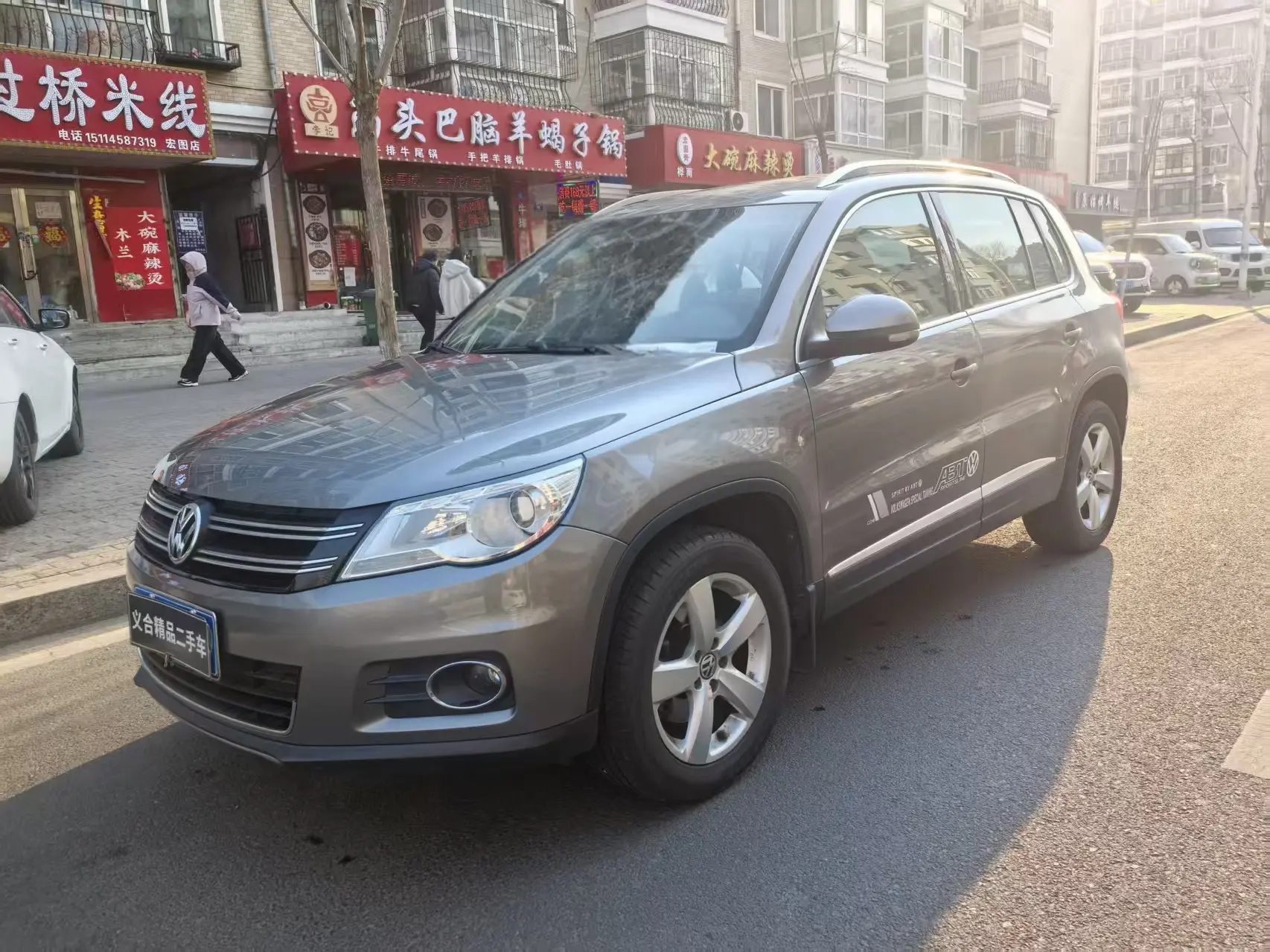 Volkswagen Tiguan (Tharu)