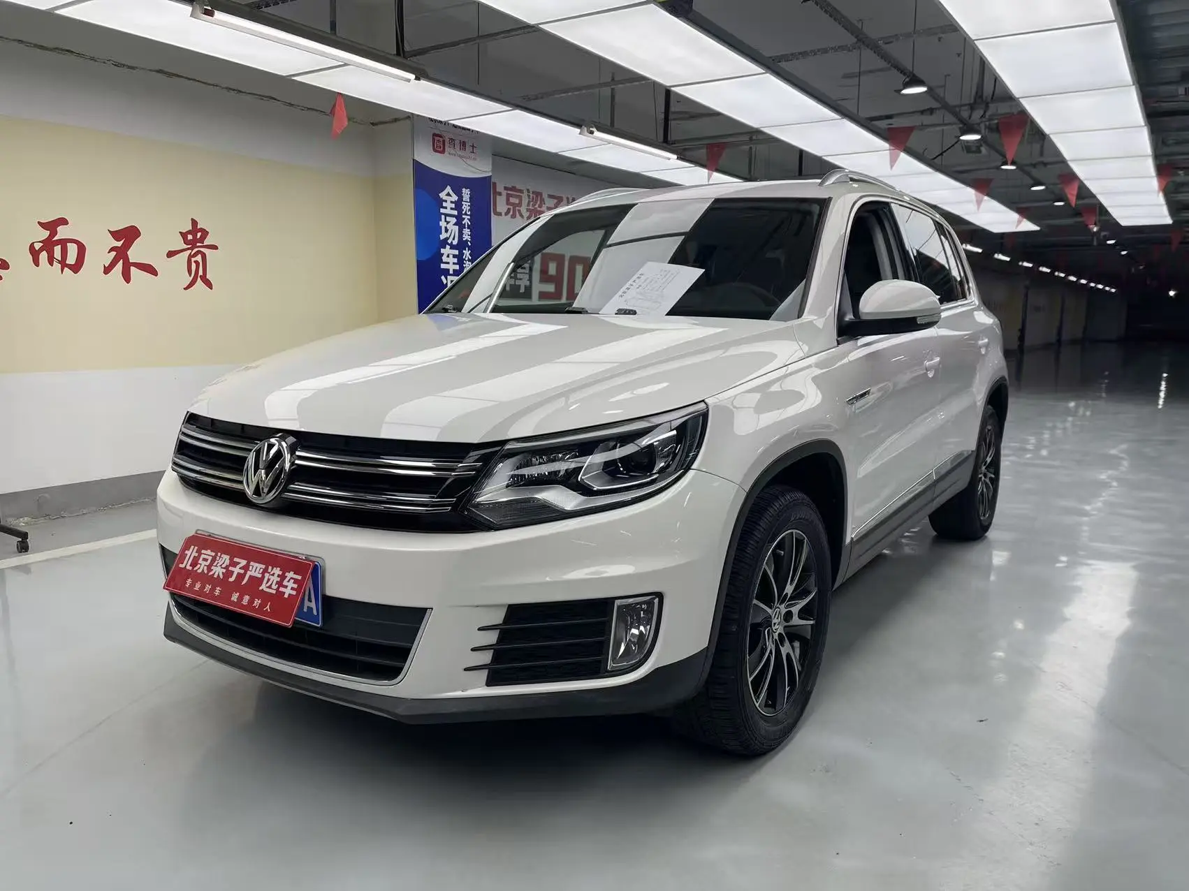 Volkswagen Tiguan (Tharu)