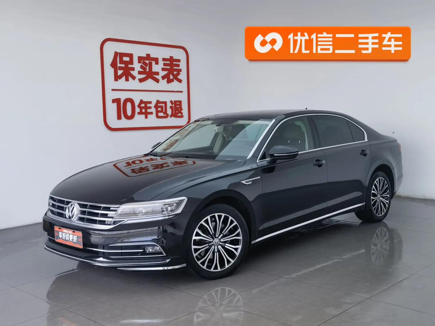 Volkswagen Hui Ang