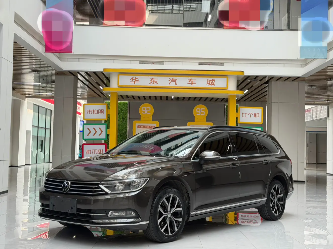 Volkswagen Wei Lan