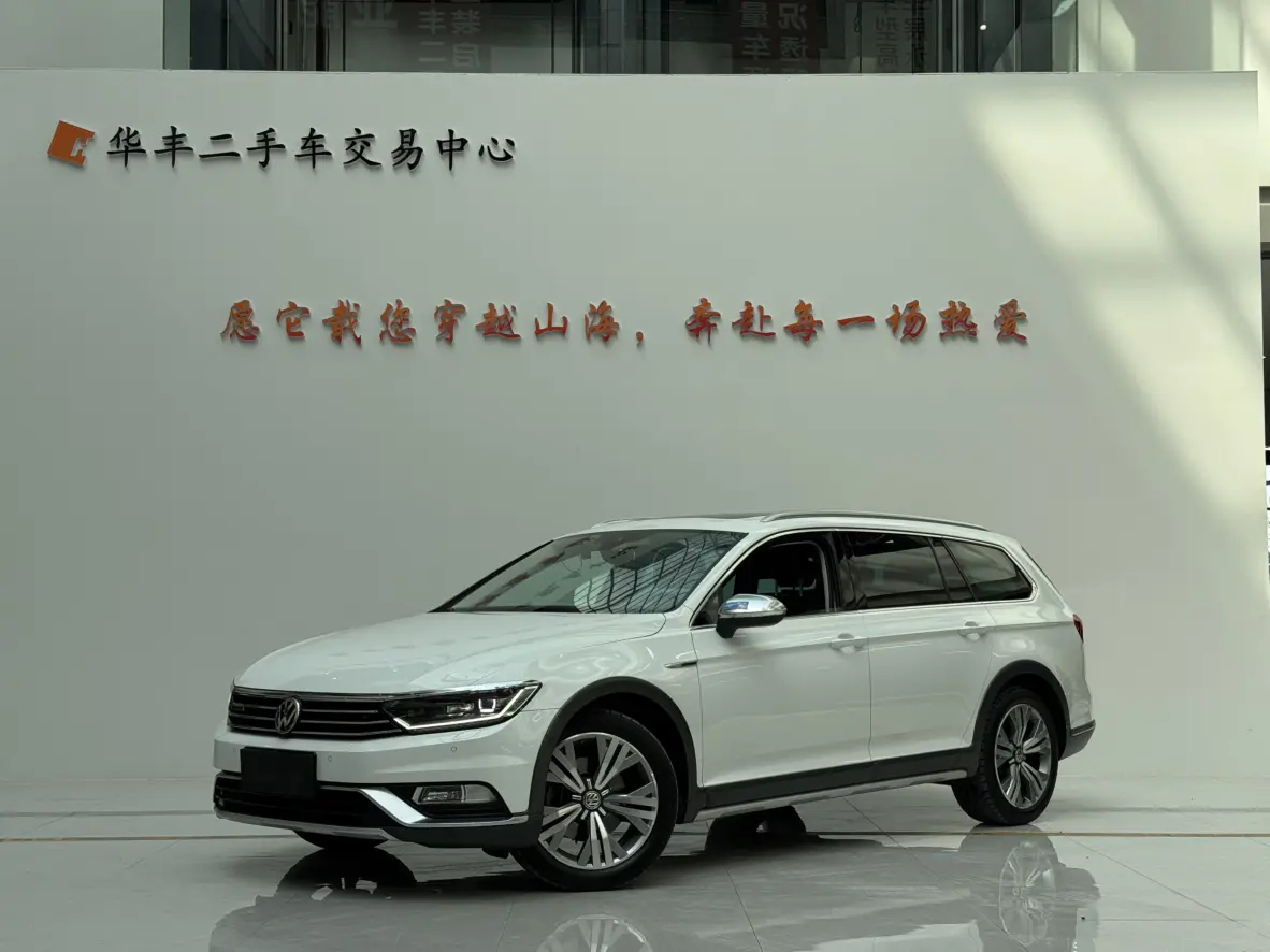 Volkswagen Wei Lan