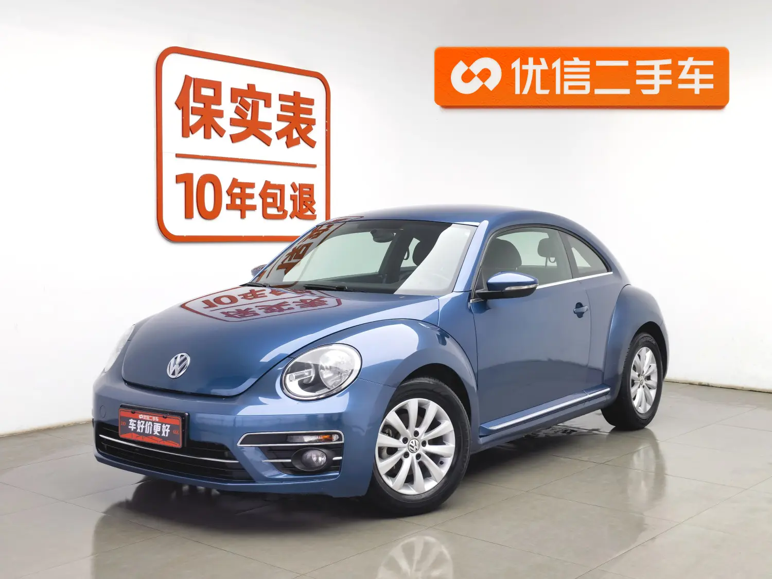 Volkswagen Beetle