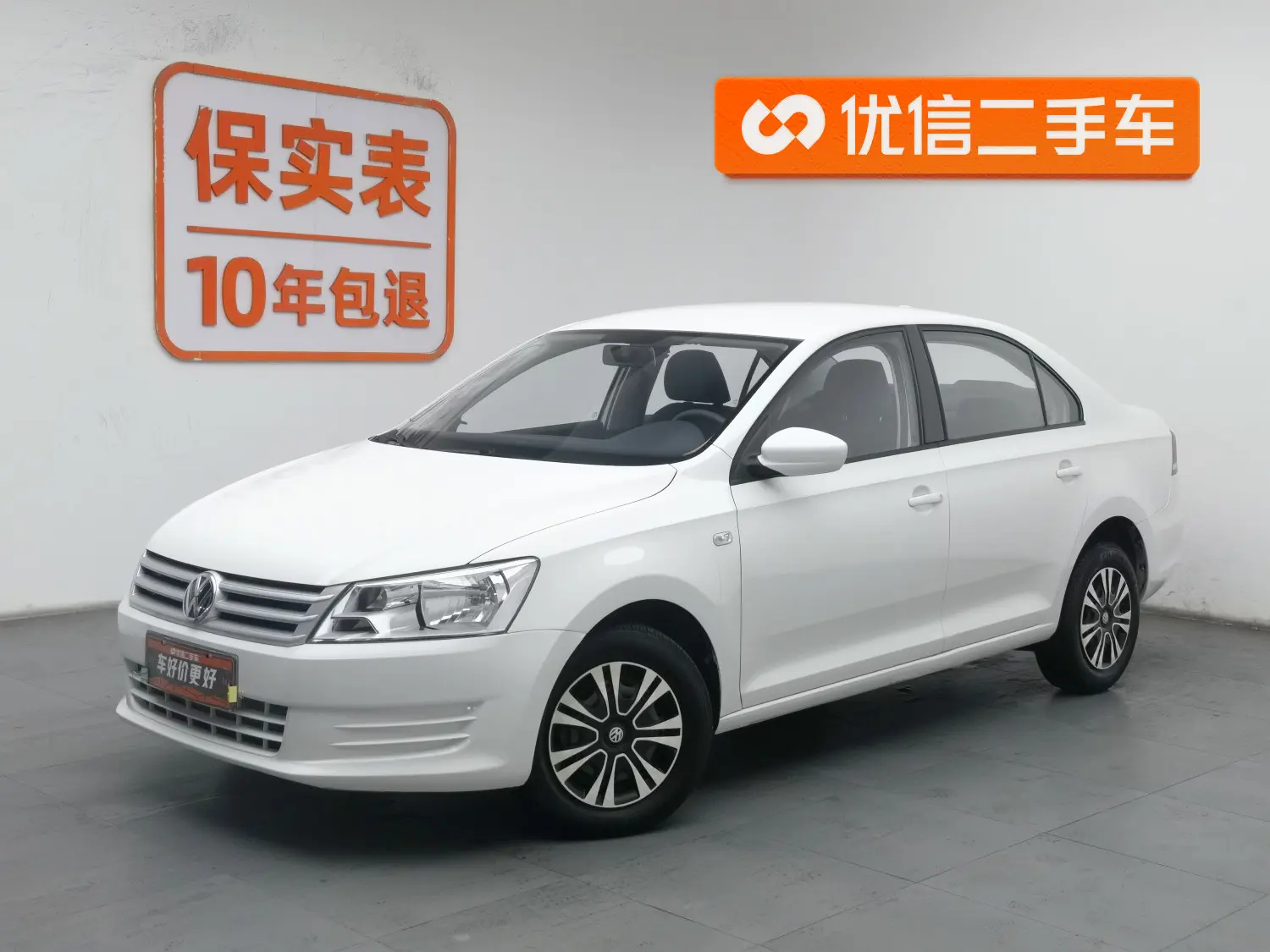 Volkswagen Santana
