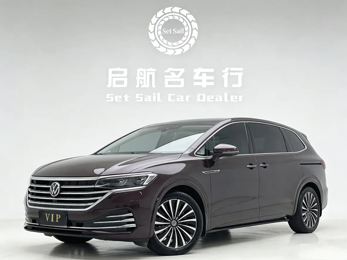 Volkswagen Weiran
