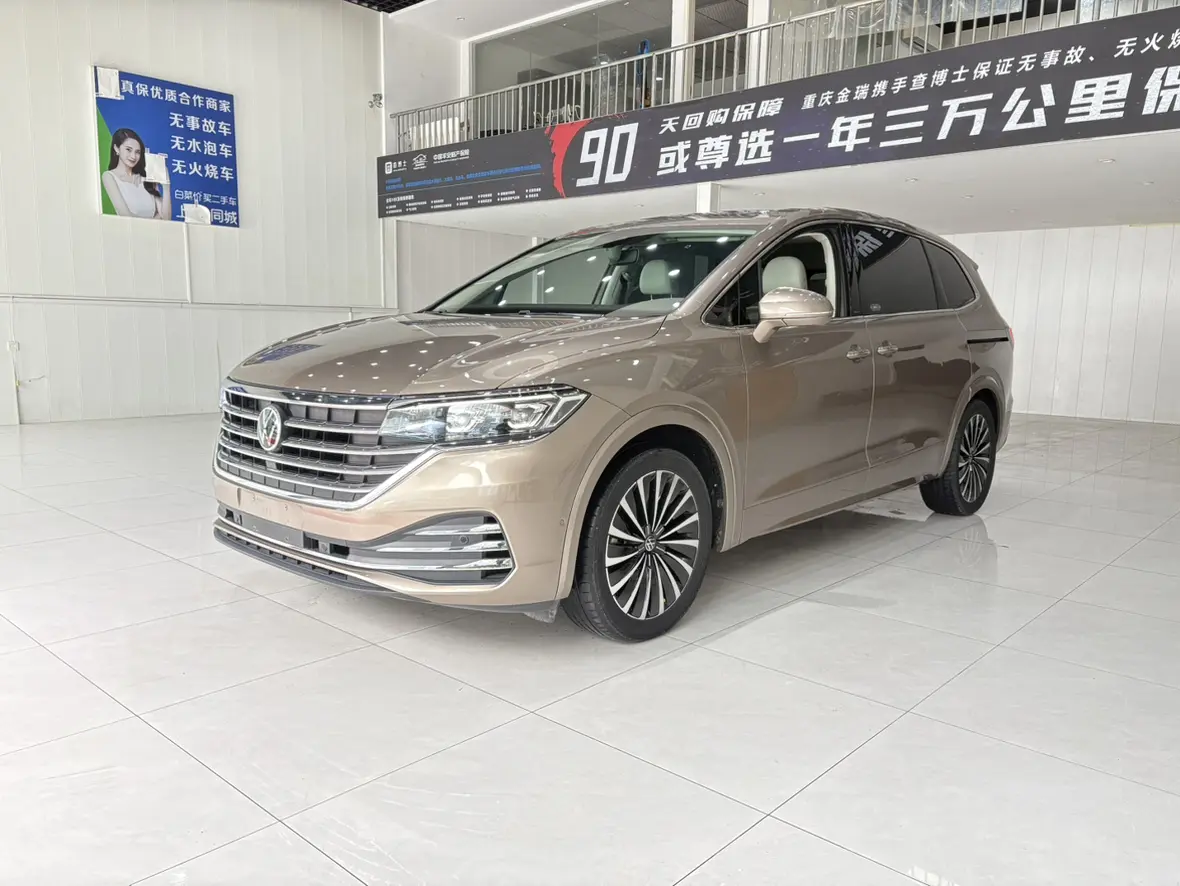 Volkswagen Weiran