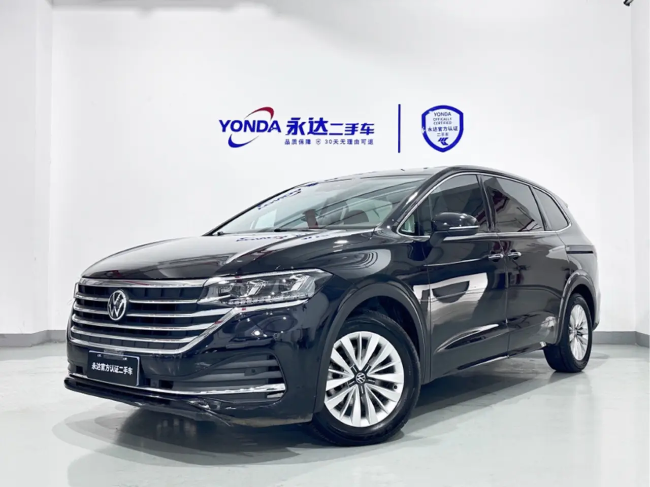 Volkswagen Weiran