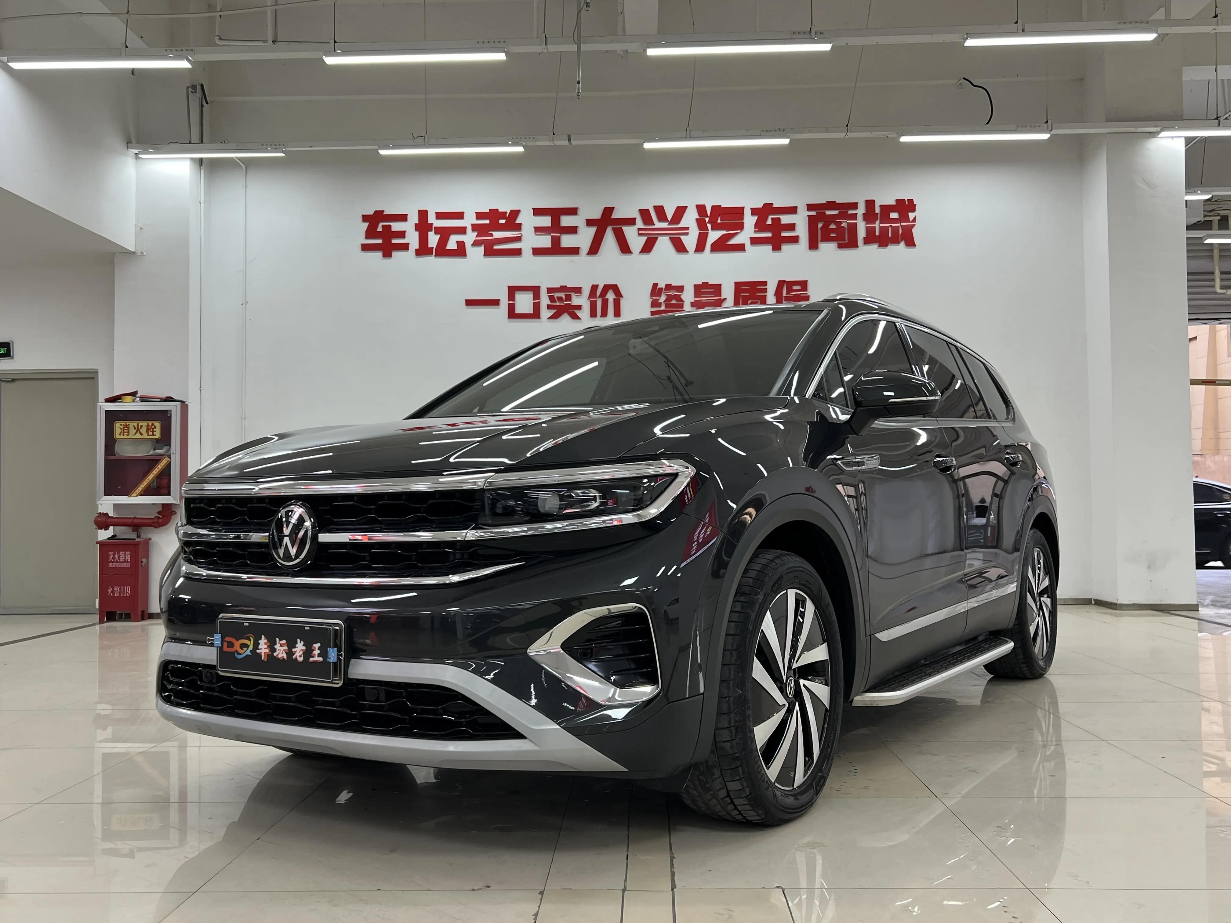 Volkswagen Talagon