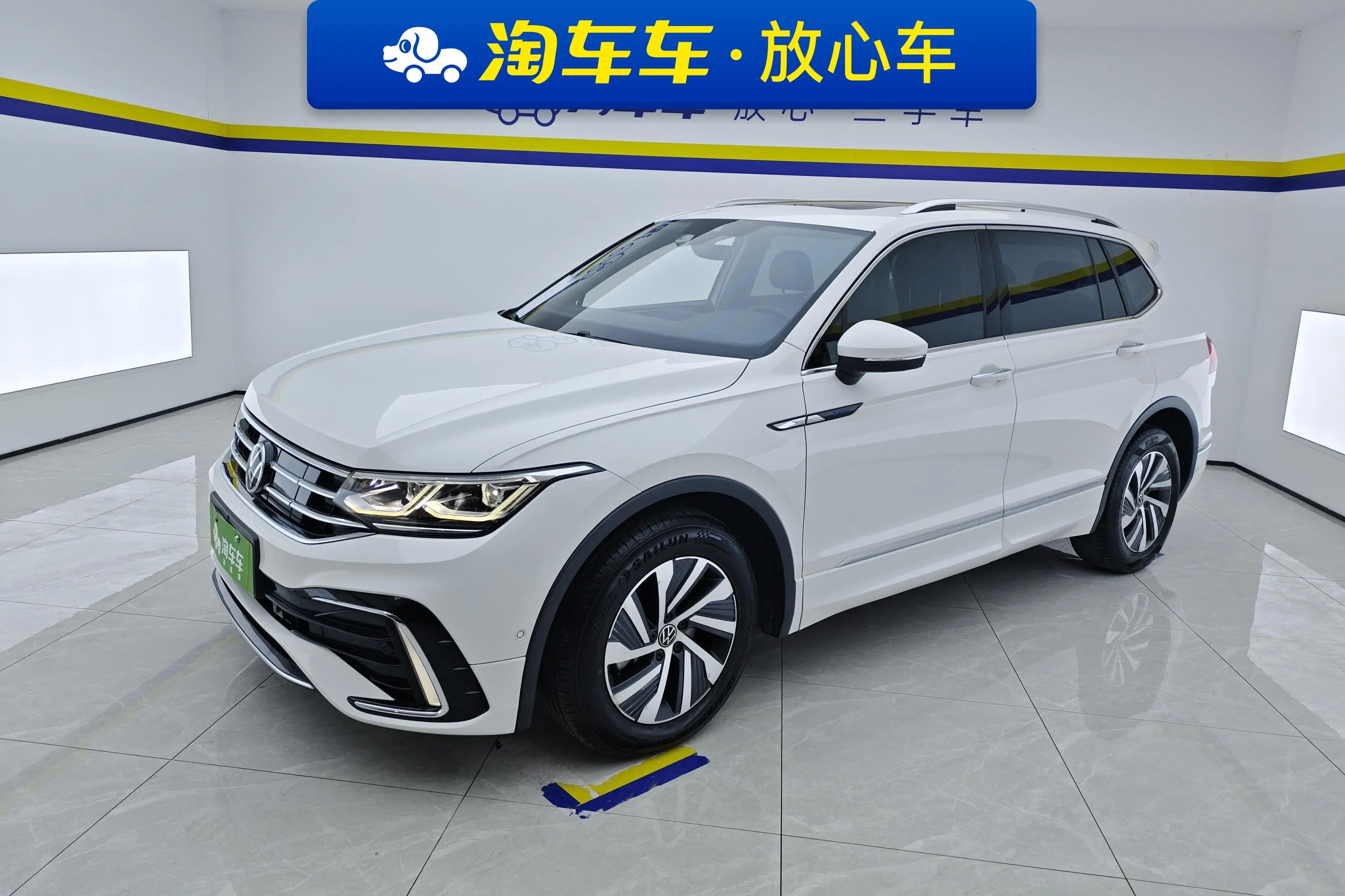 Volkswagen Tiguan L PHEV