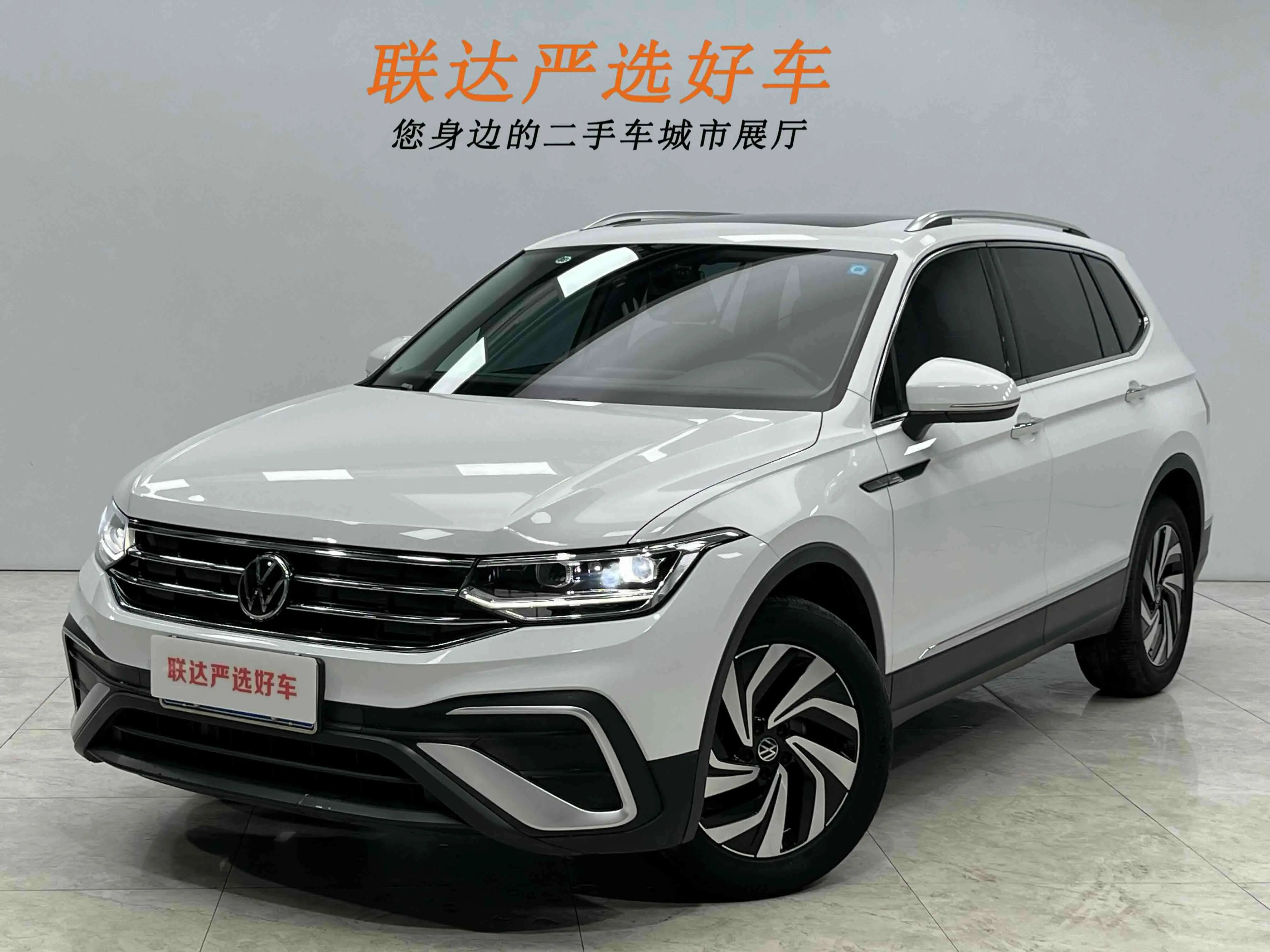 Volkswagen Tiguan L