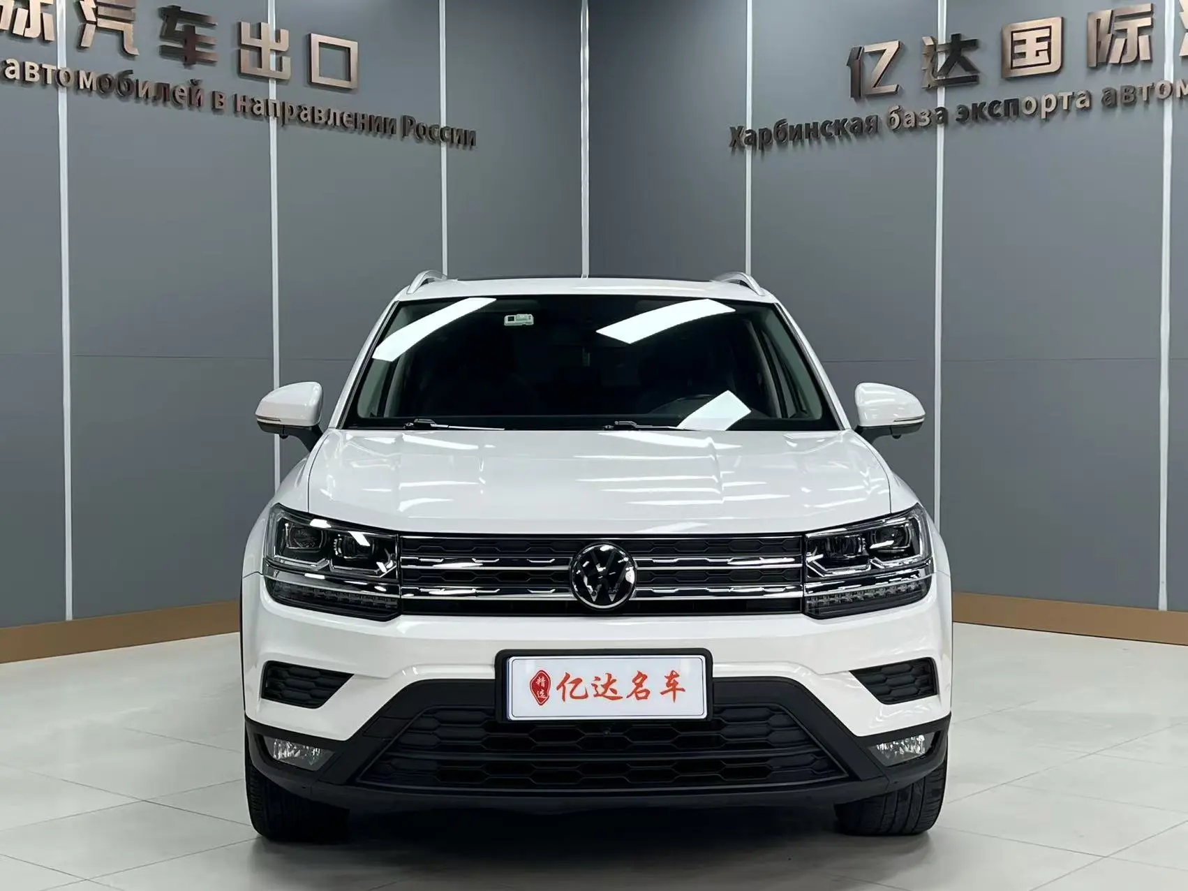 Volkswagen Tharu