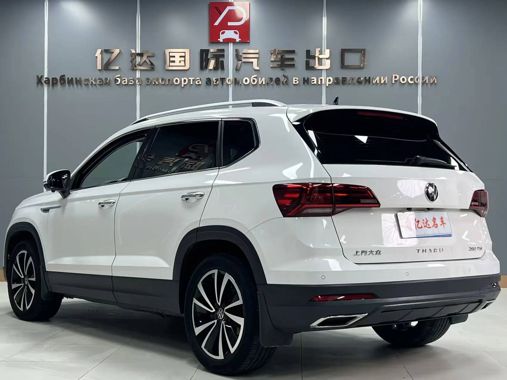 Volkswagen Tharu