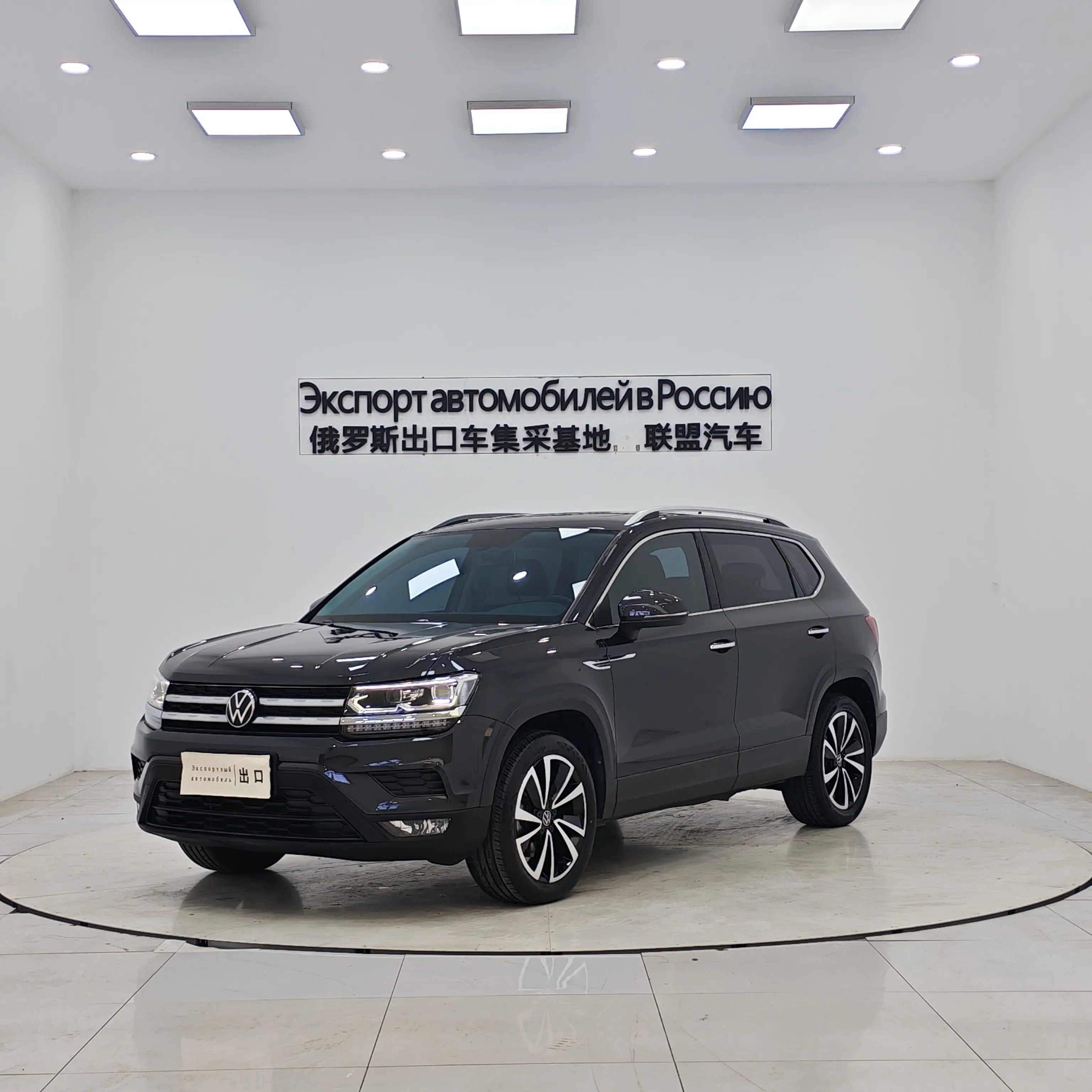 Volkswagen Tharu