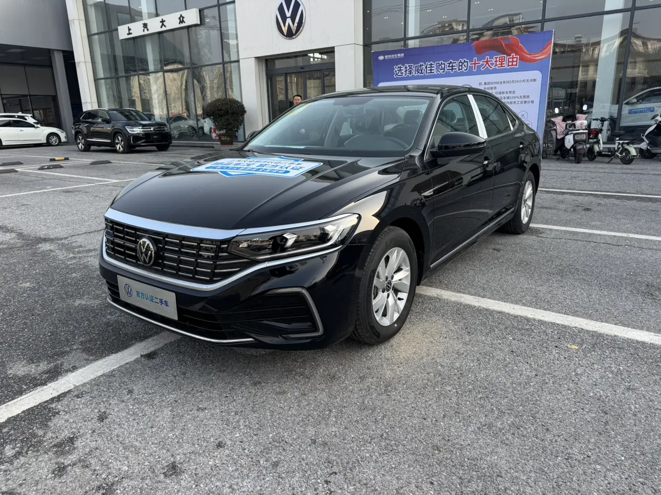 Volkswagen Passat PHEV