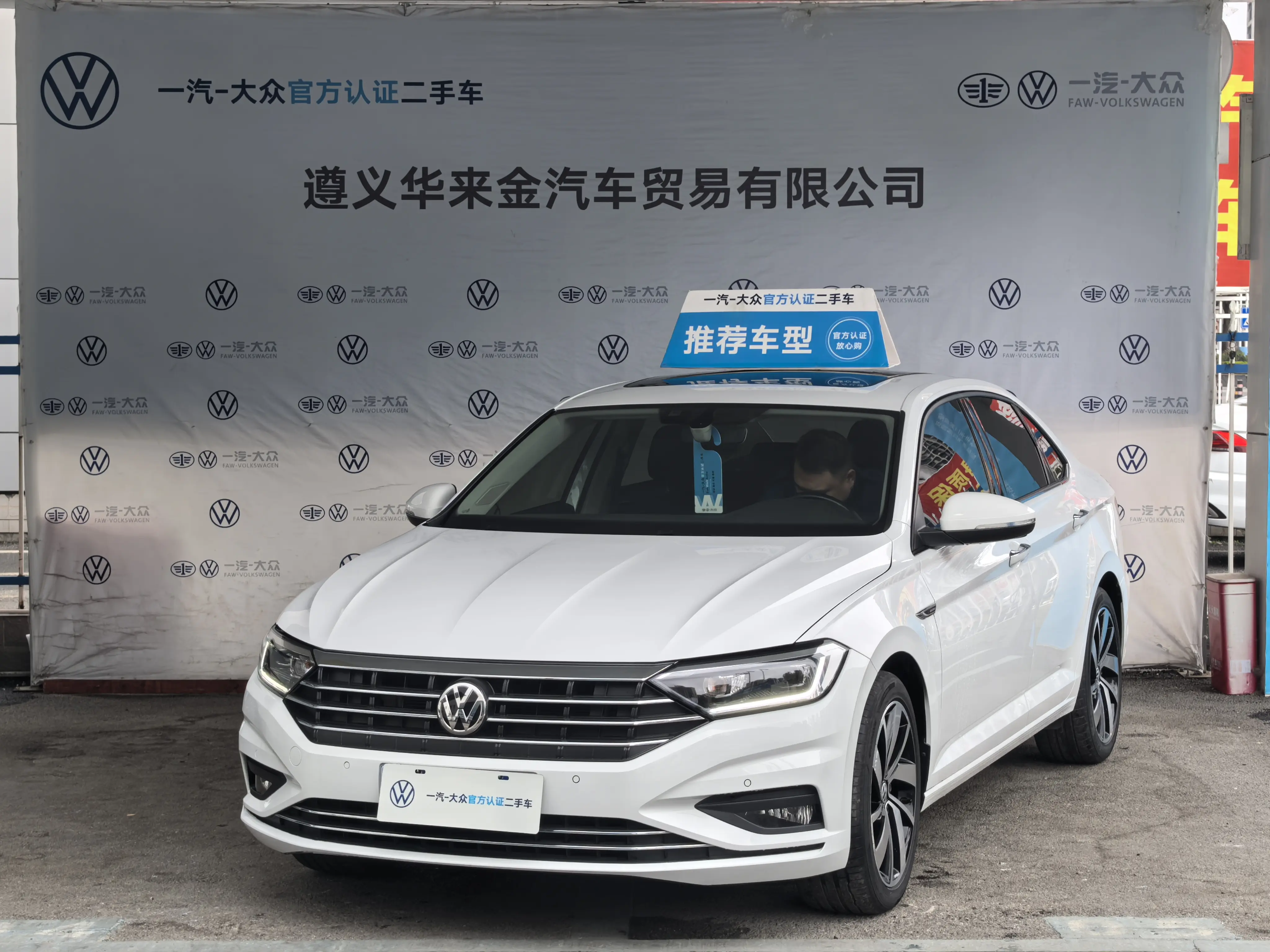 Volkswagen Sagitar