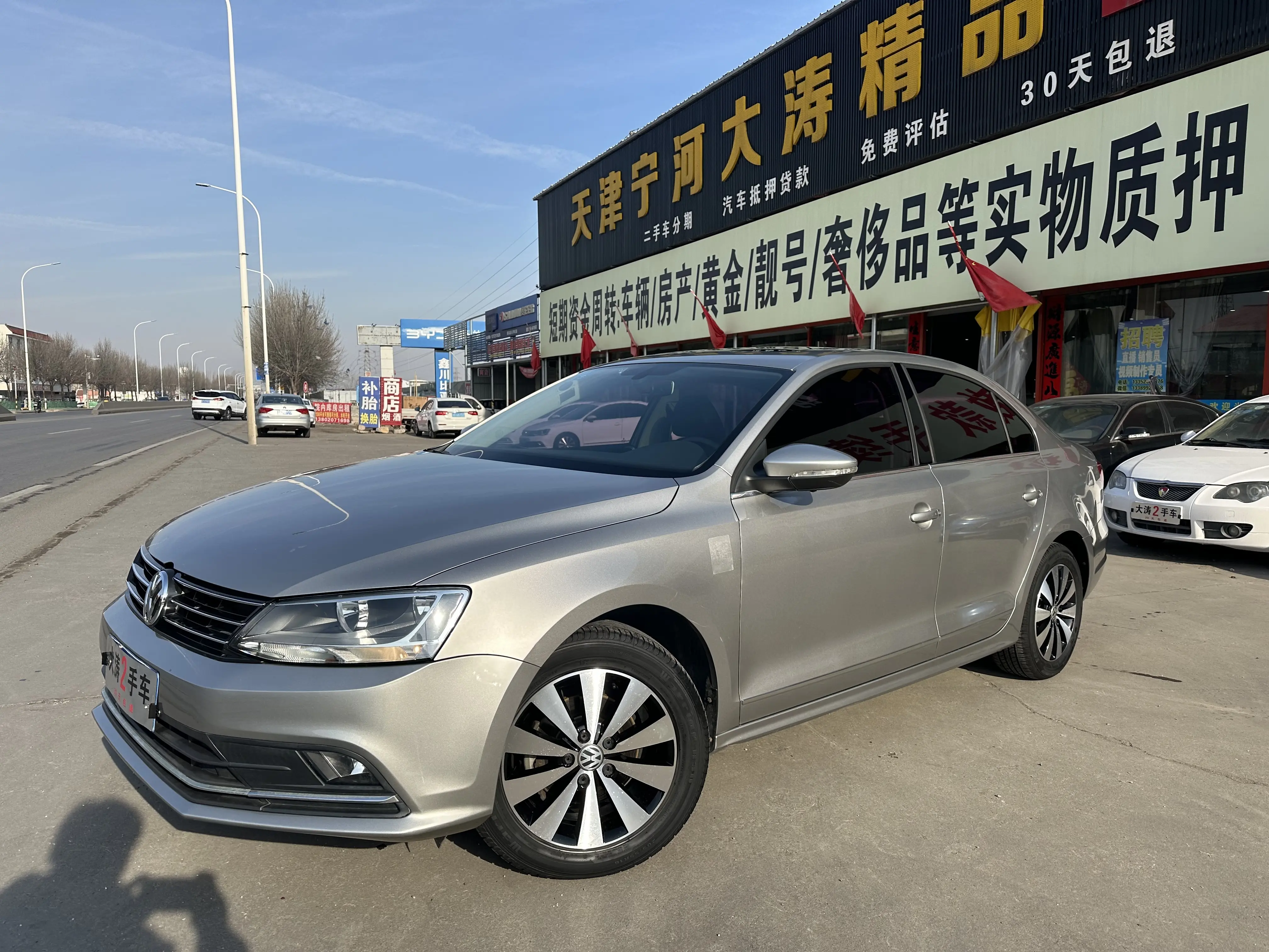 Volkswagen Sagitar