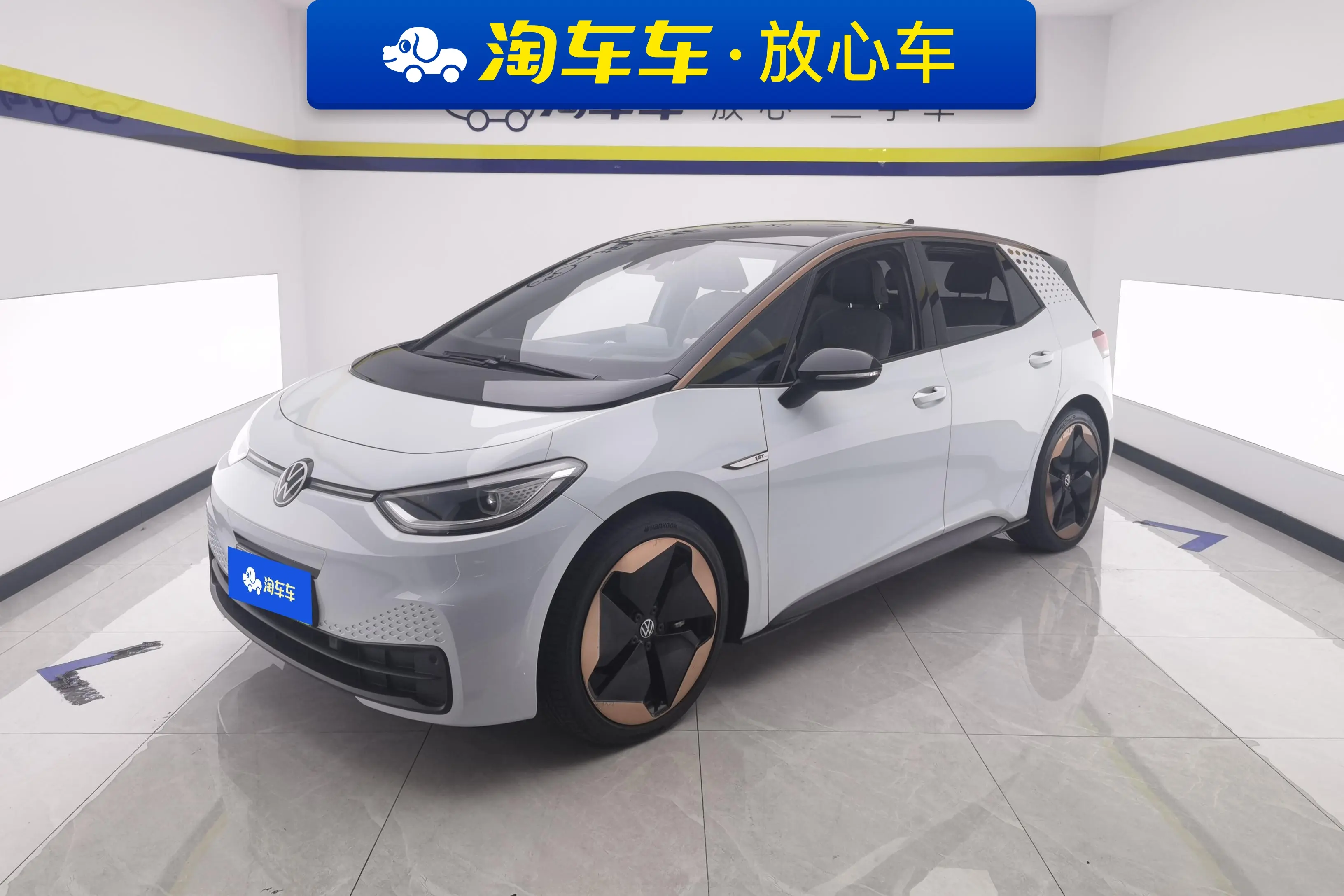 Volkswagen ID.3  из Китая