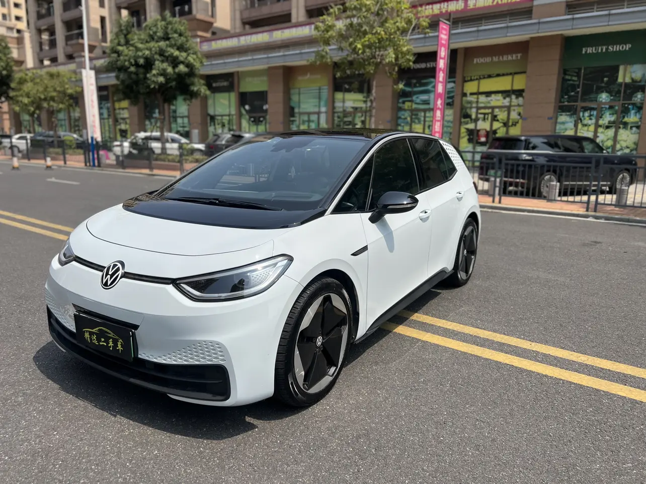 Volkswagen ID.3