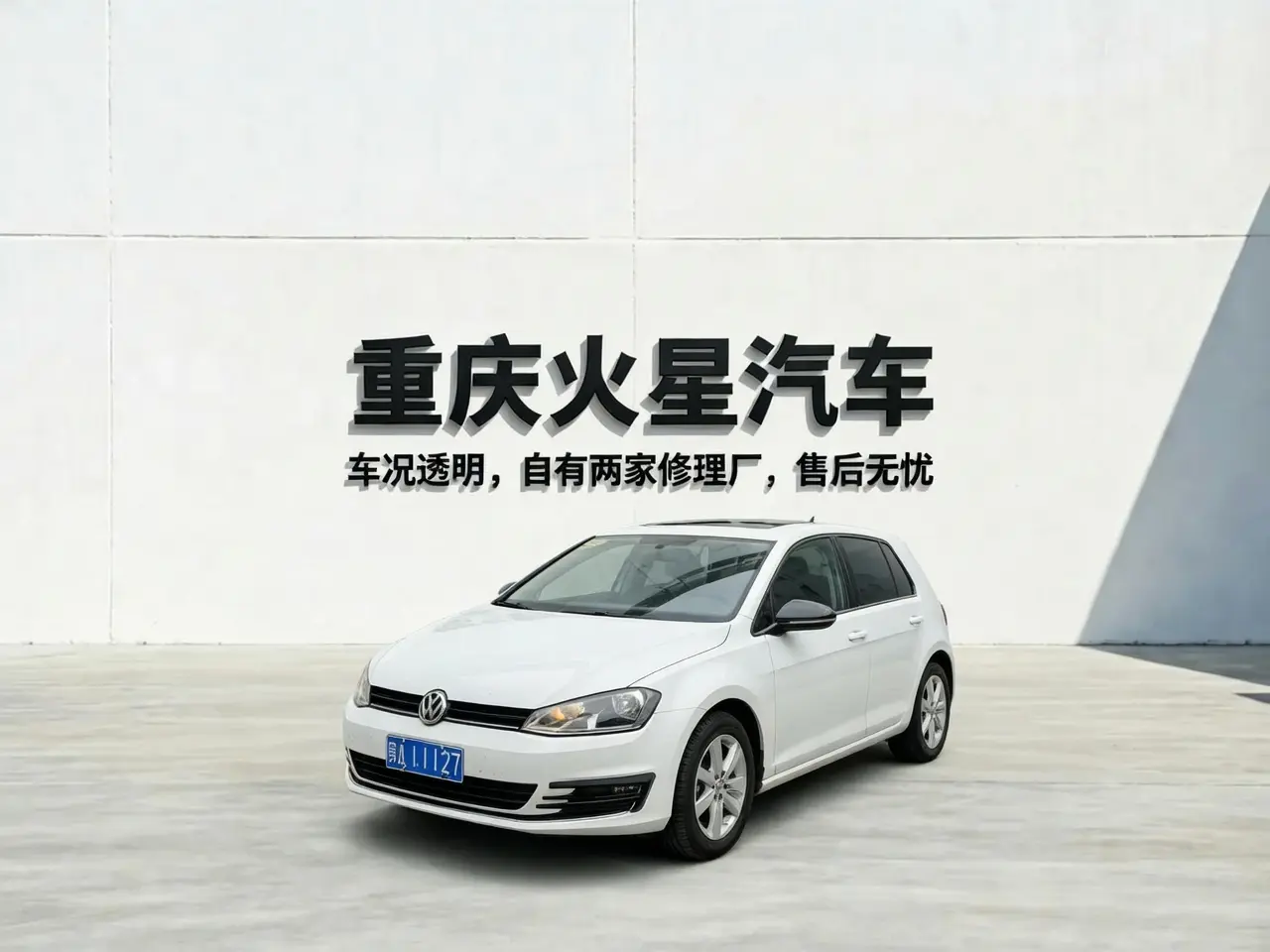 Volkswagen Golf  из Китая