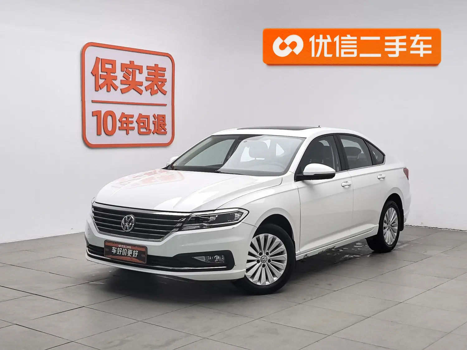 Volkswagen Lavida