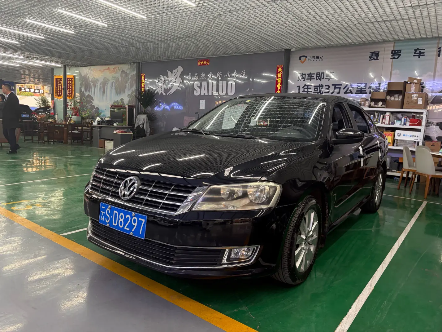 Volkswagen Lavida