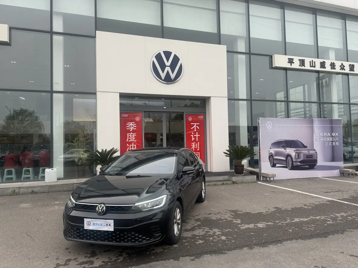 Volkswagen Lavida