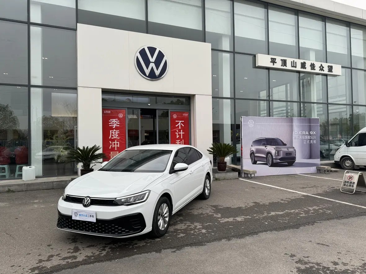 Volkswagen Lavida