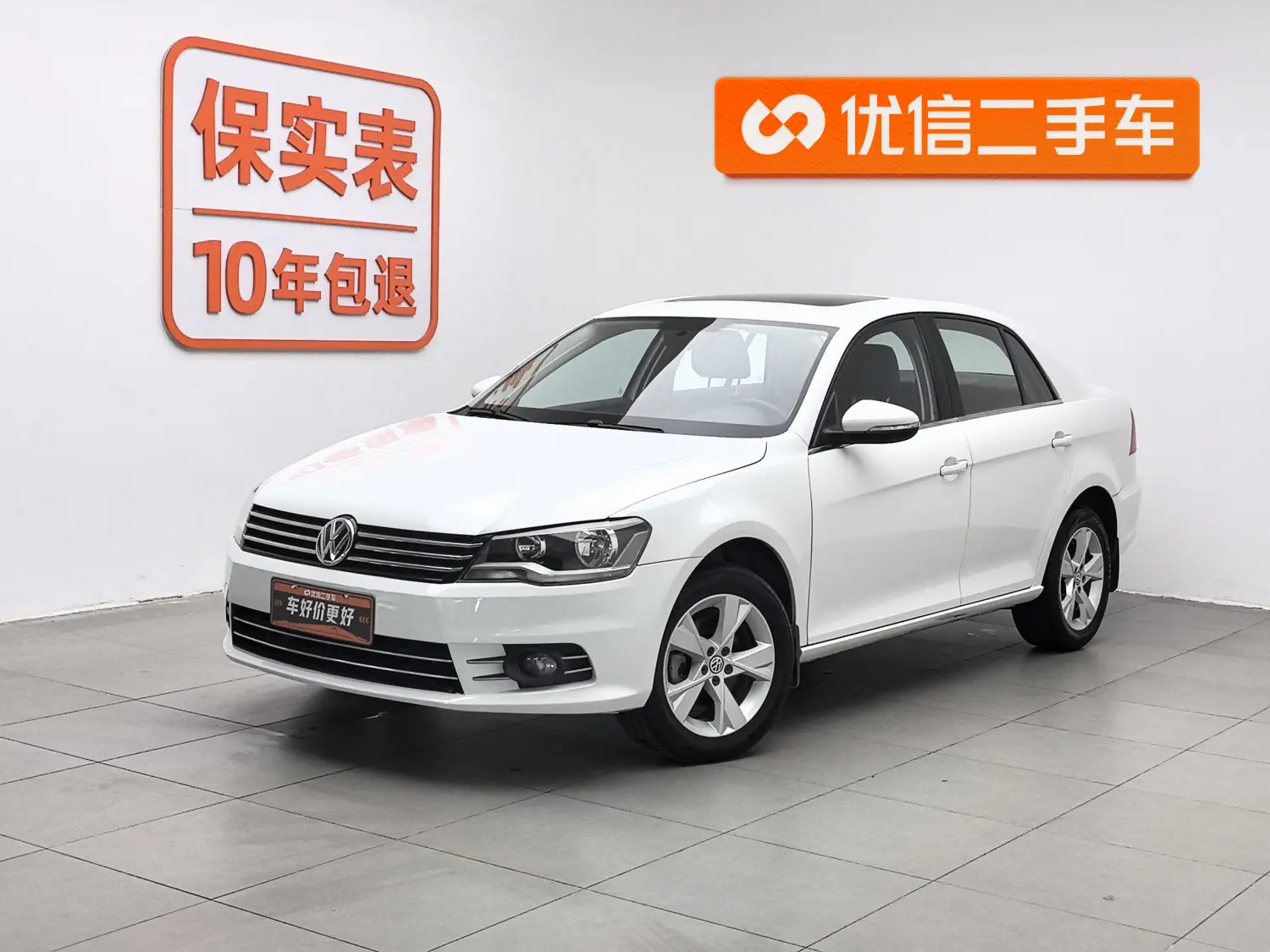 Volkswagen Bora