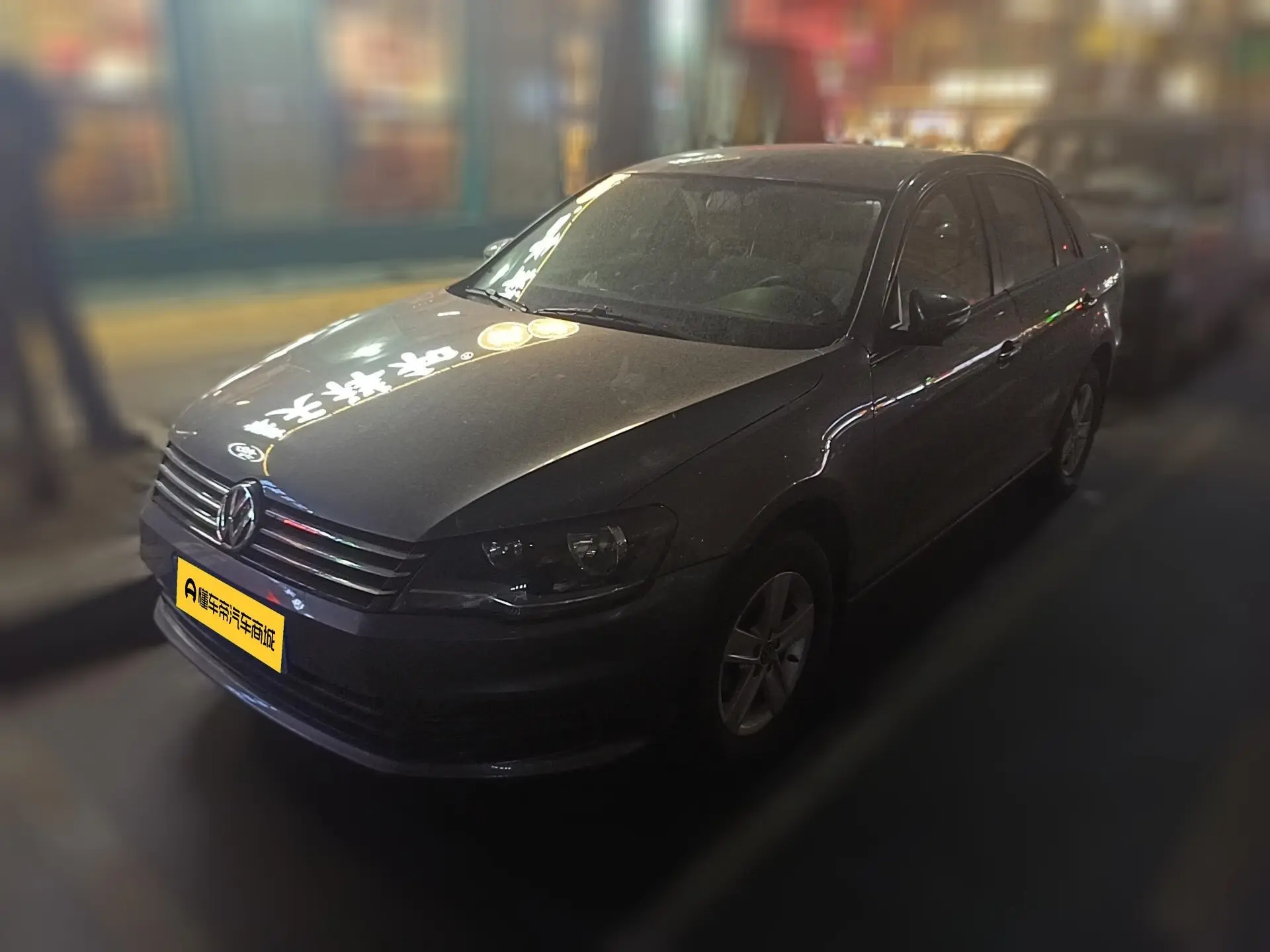 Volkswagen Bora