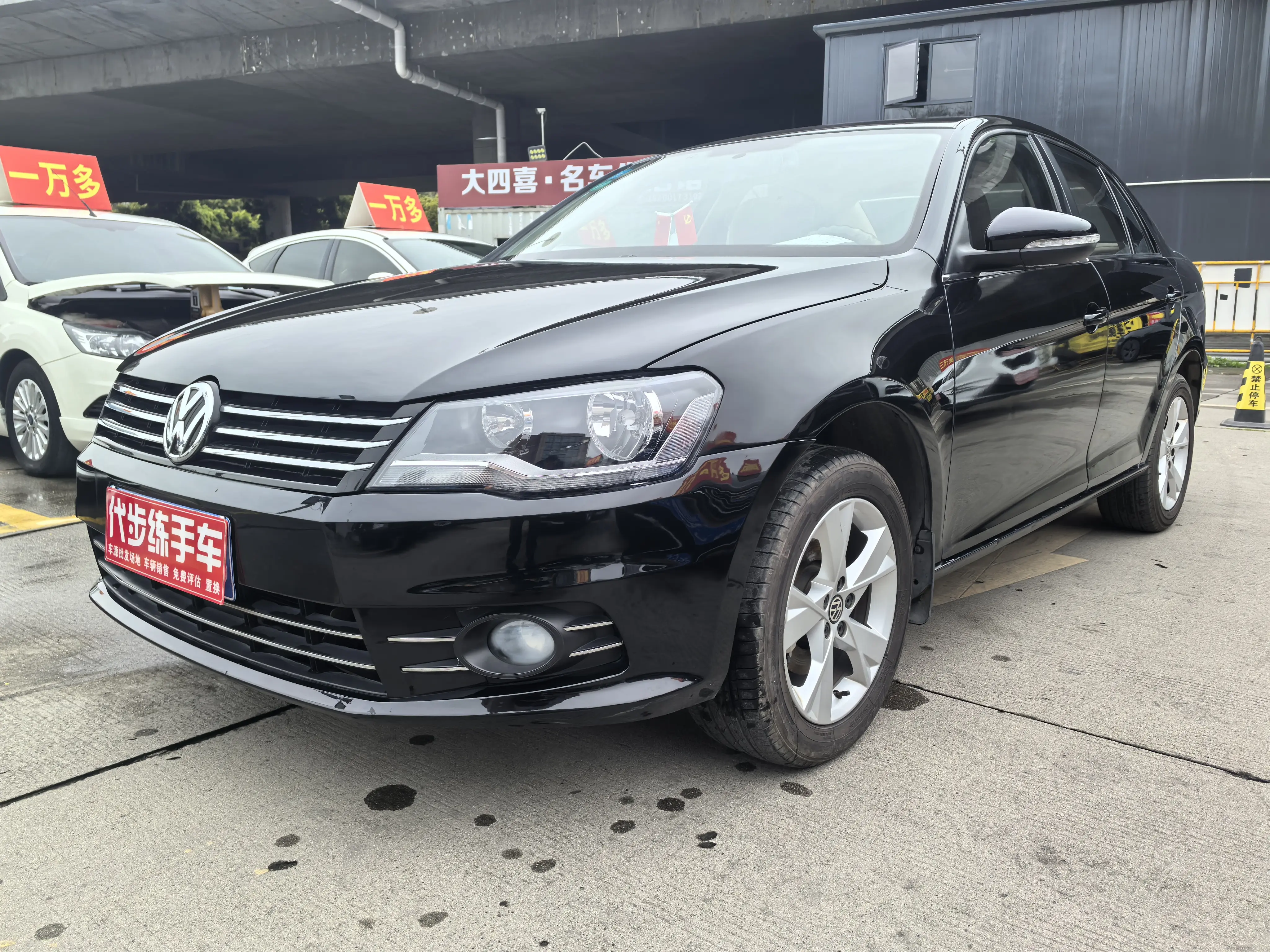 Volkswagen Bora