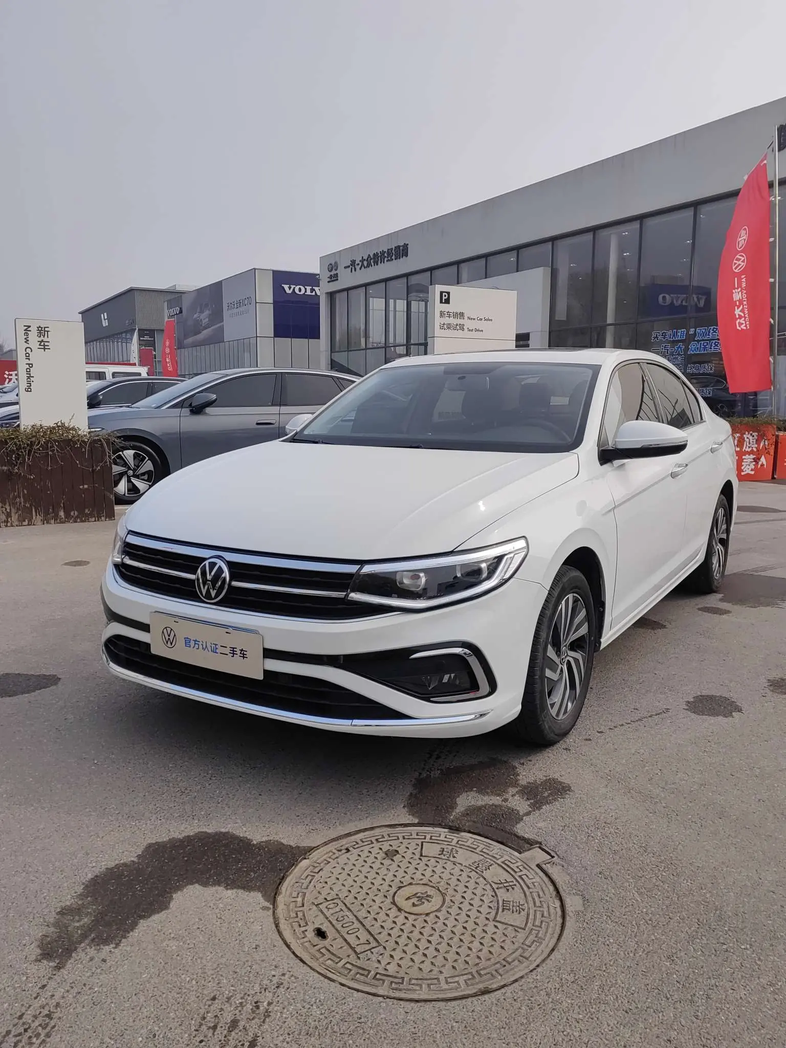 Volkswagen Bora