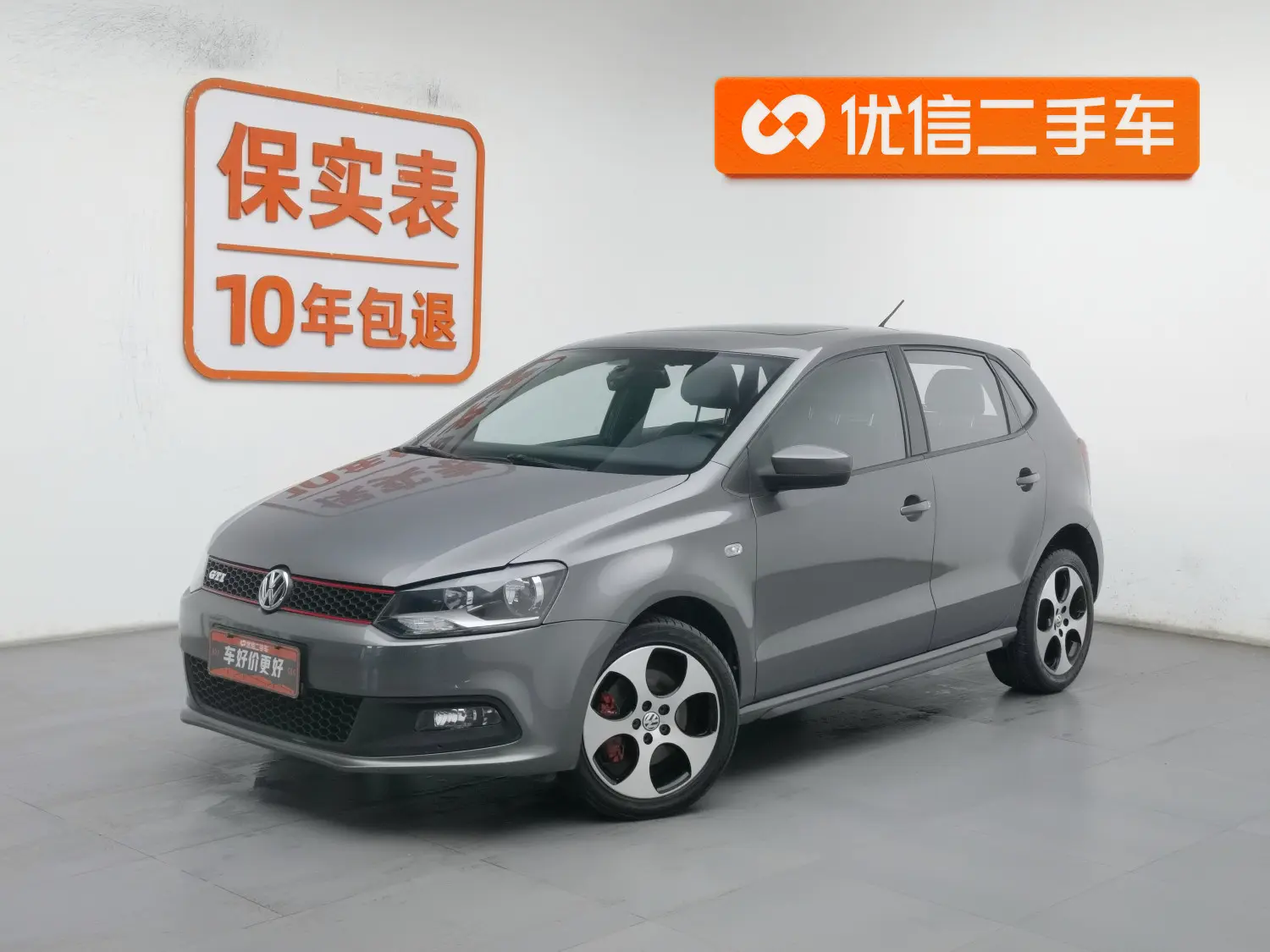 Volkswagen Polo  из Китая