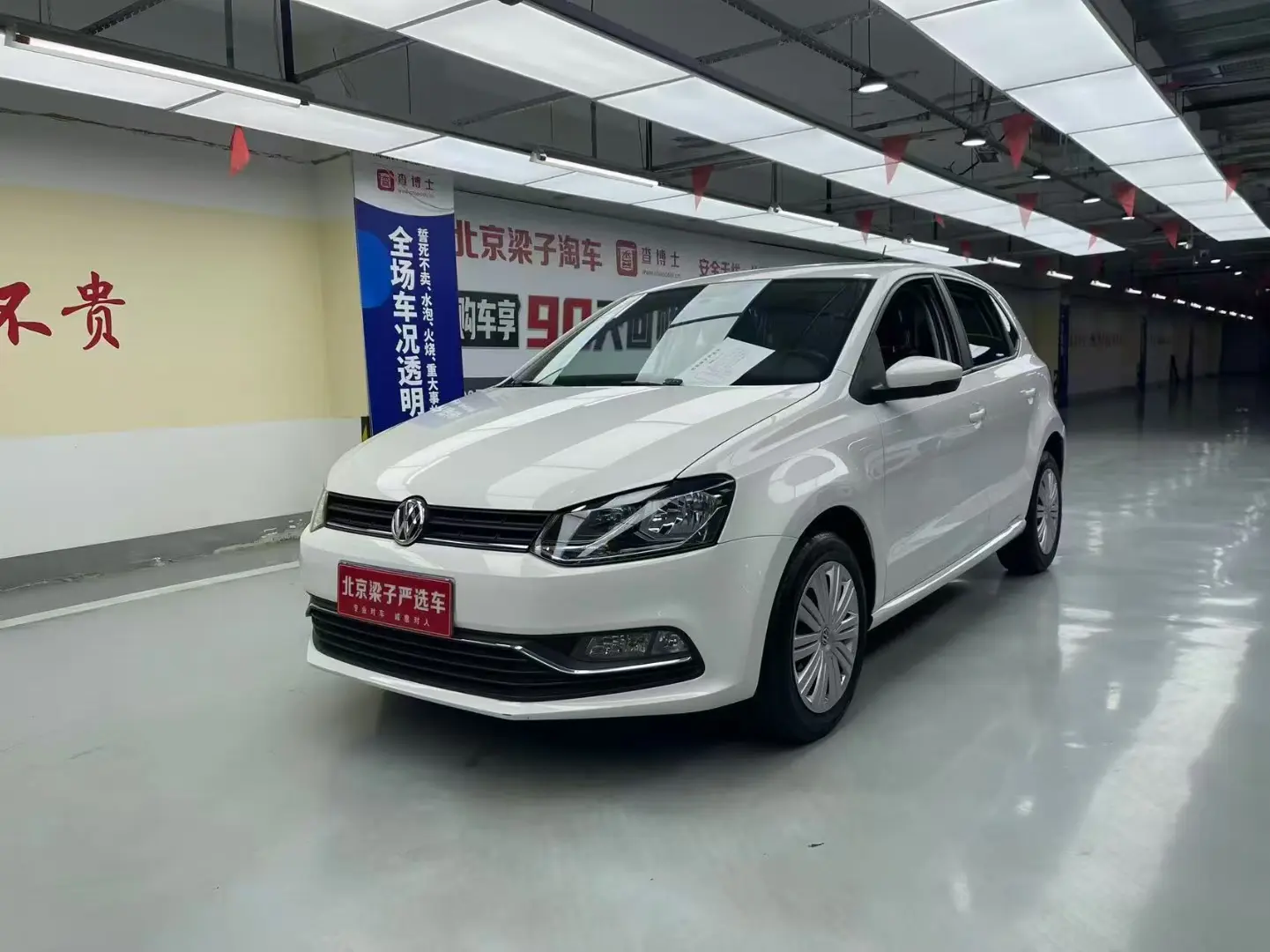 Volkswagen Polo  из Китая