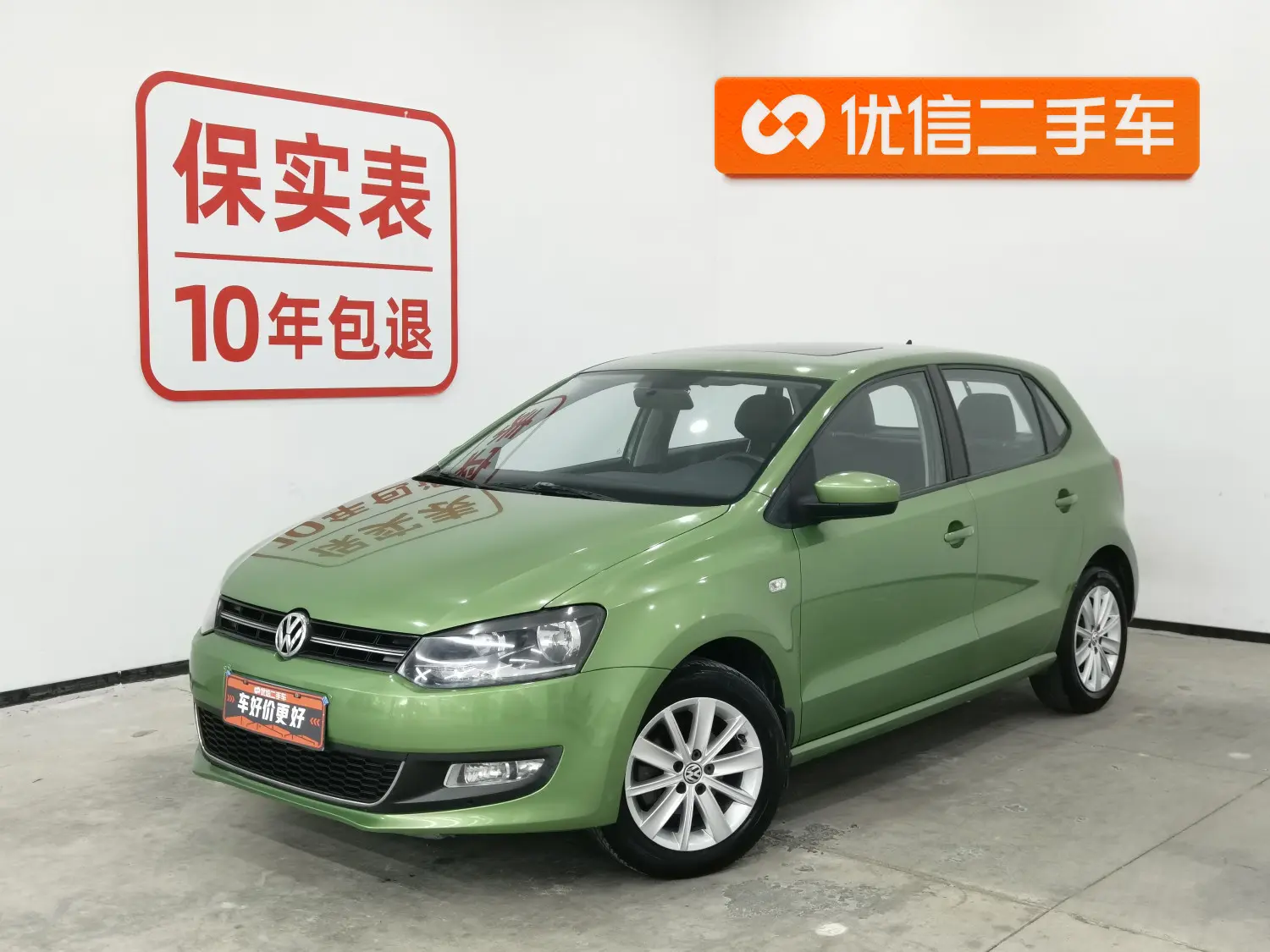 Volkswagen Polo  из Китая