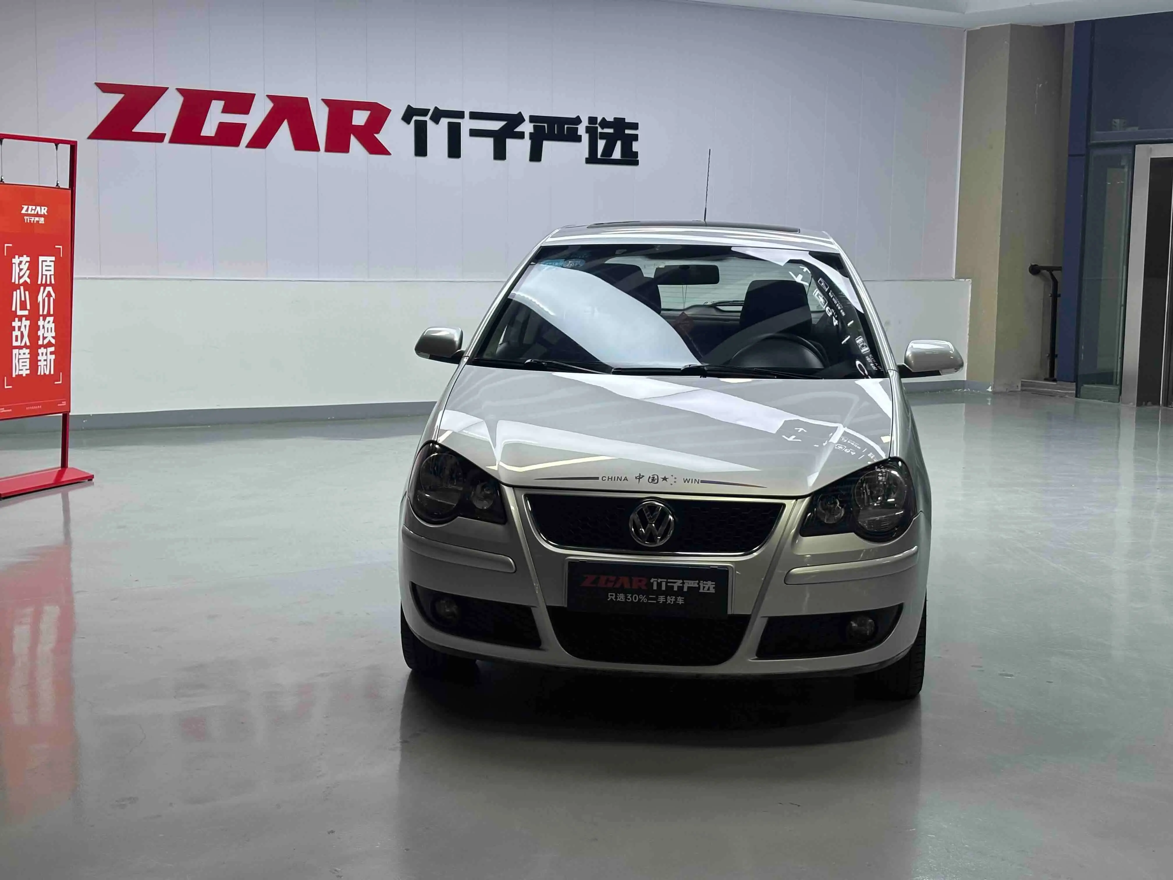 Volkswagen Polo  из Китая