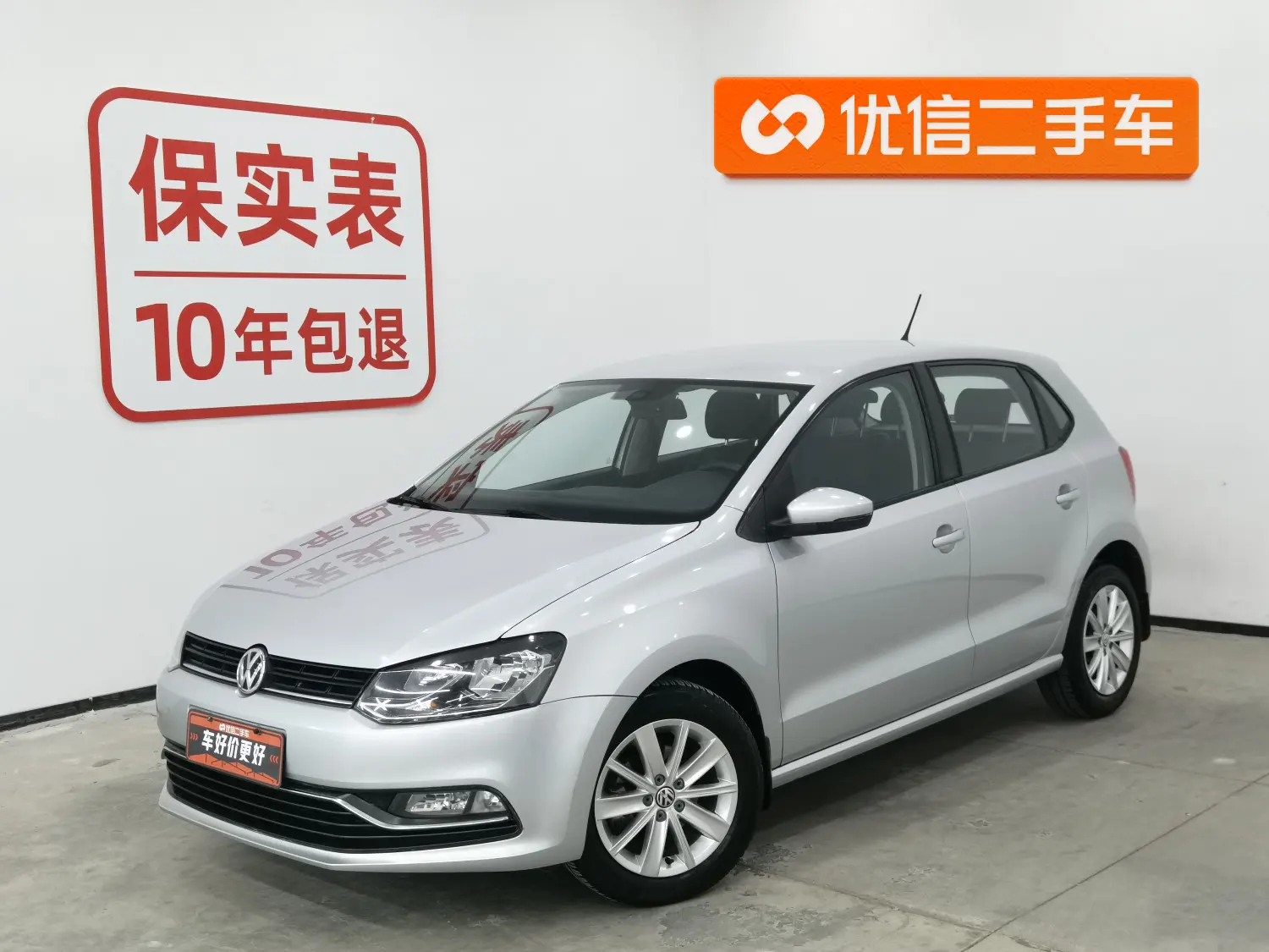 Volkswagen Polo  из Китая
