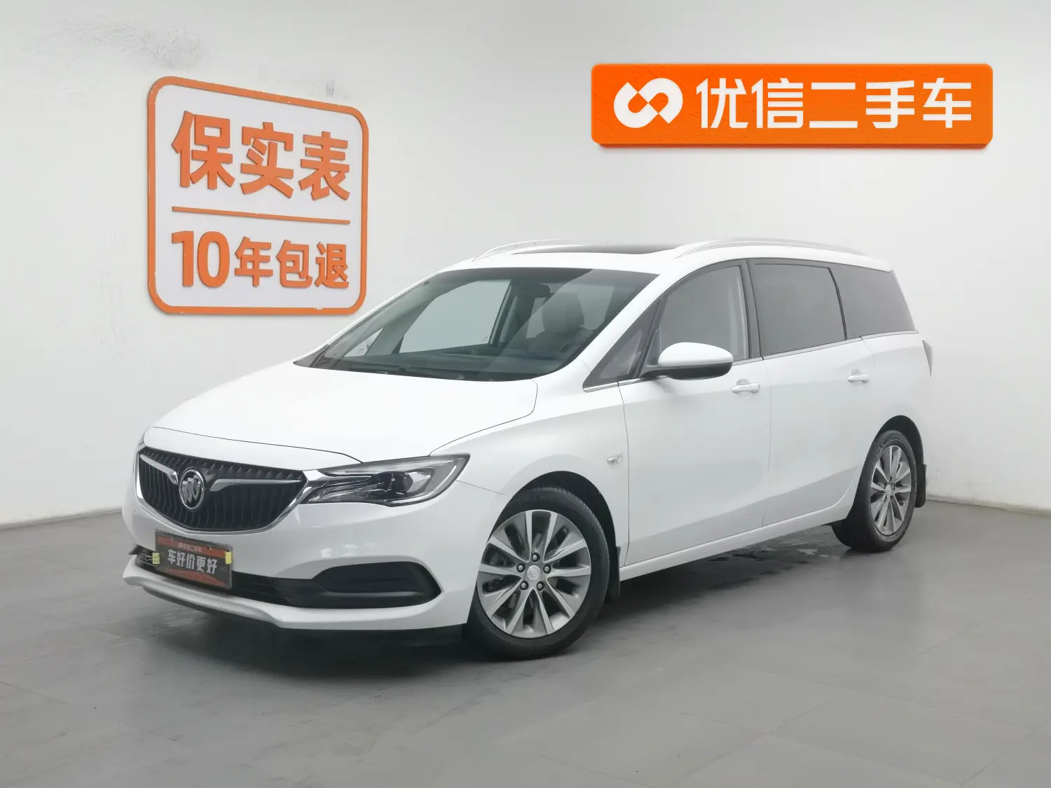 Buick GL6