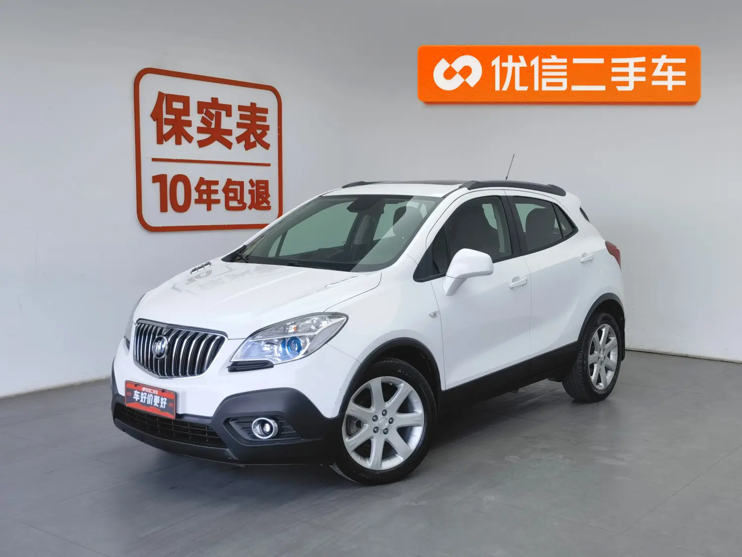 Buick Onkola