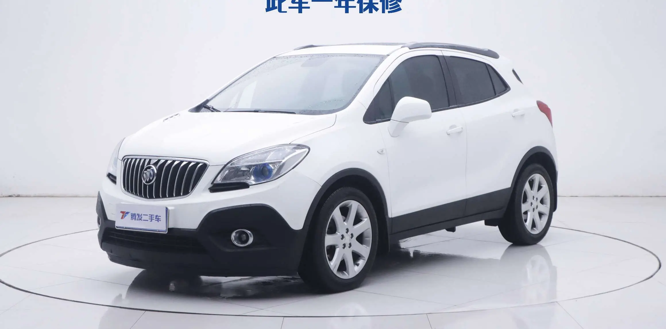 Buick Onkola