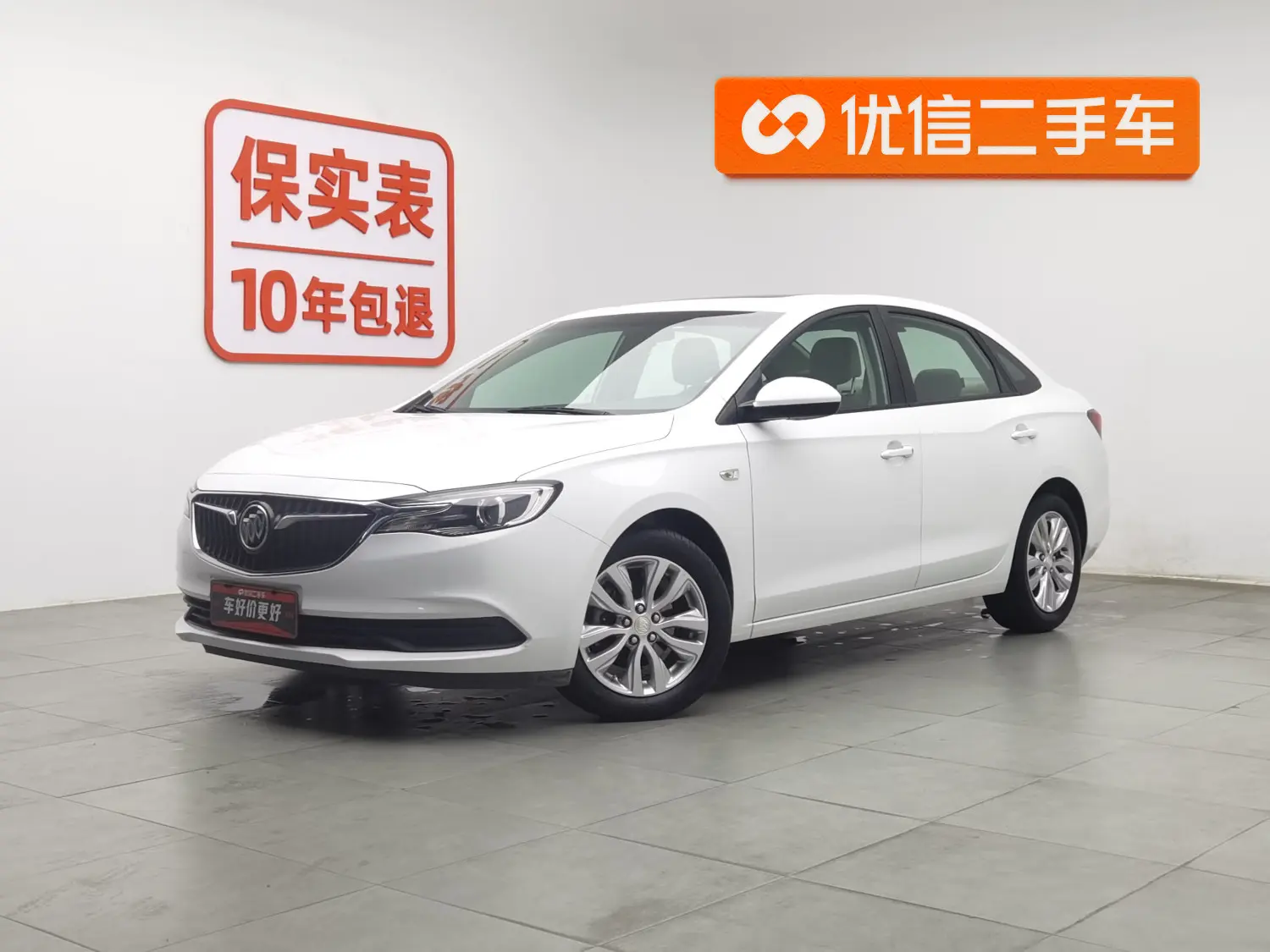 Buick Yinglang