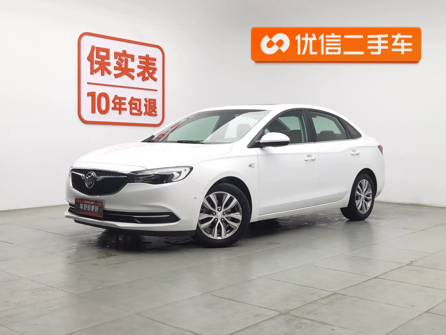 Buick Yinglang