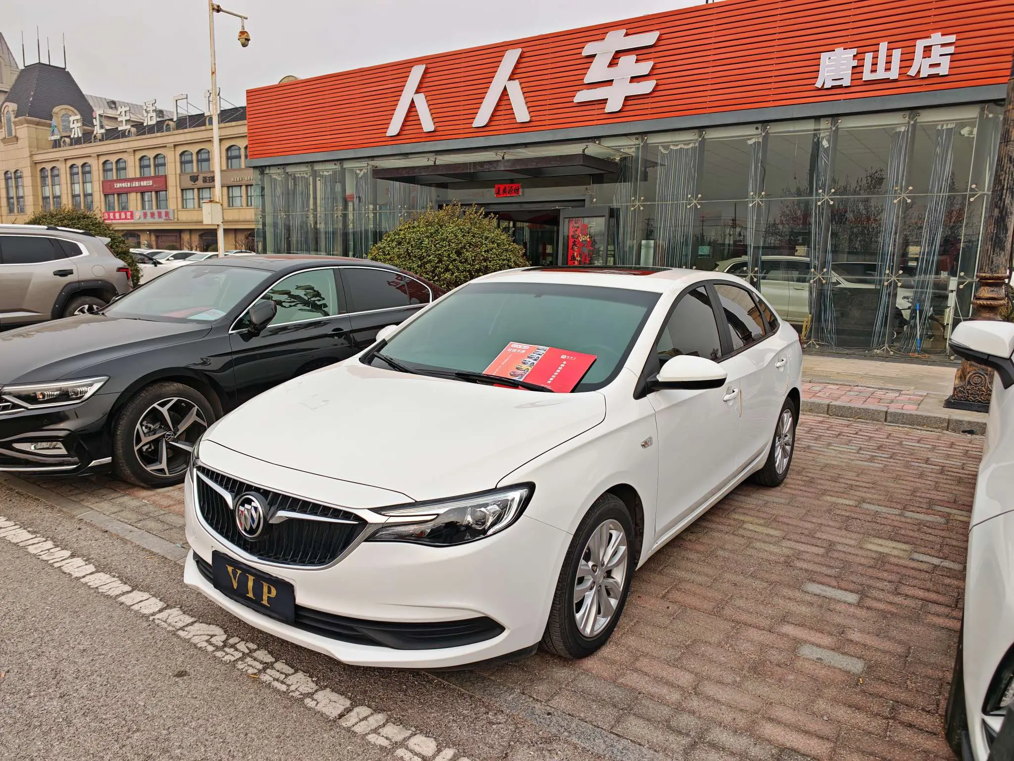 Buick Yinglang