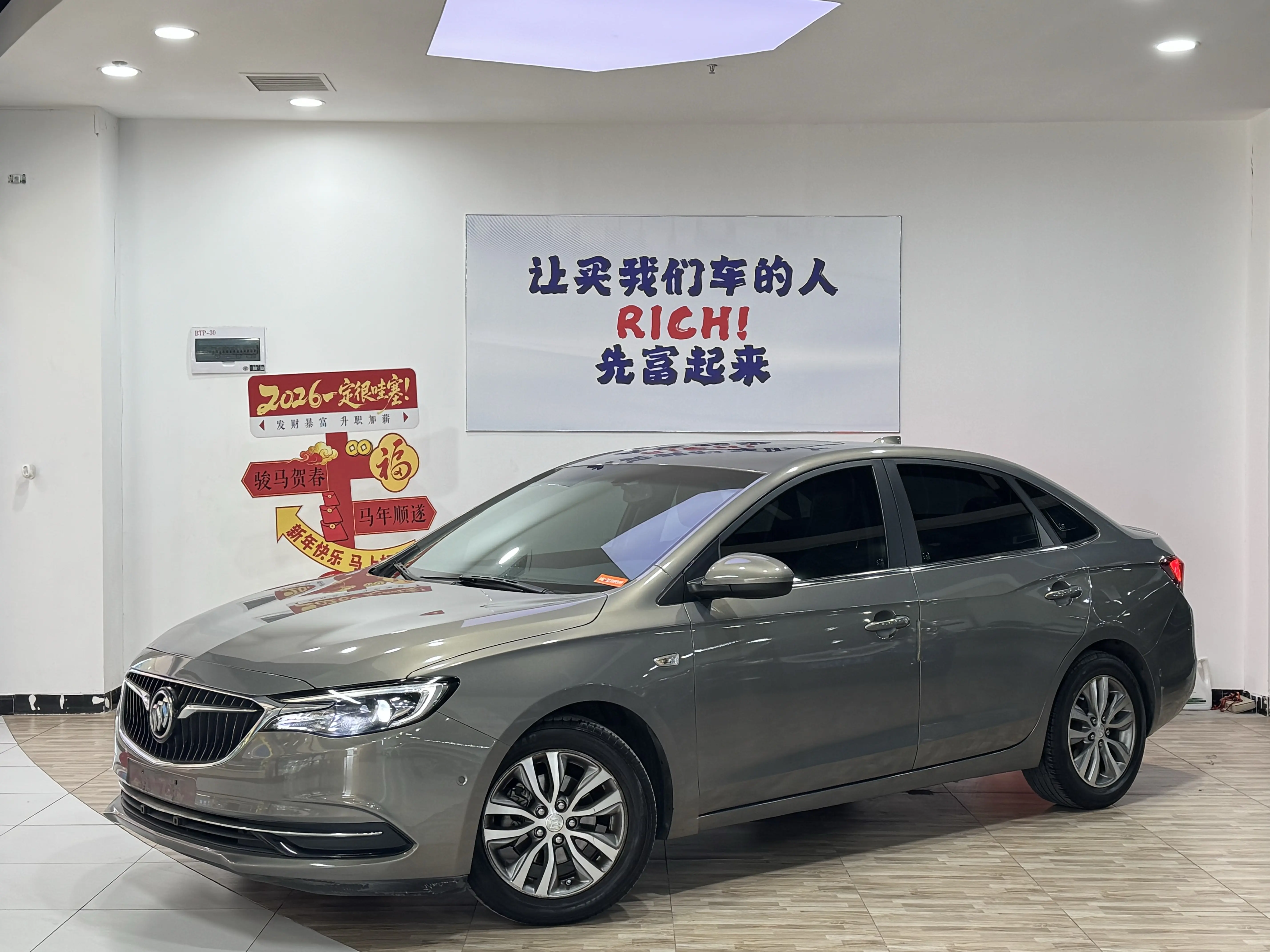 Buick Yinglang