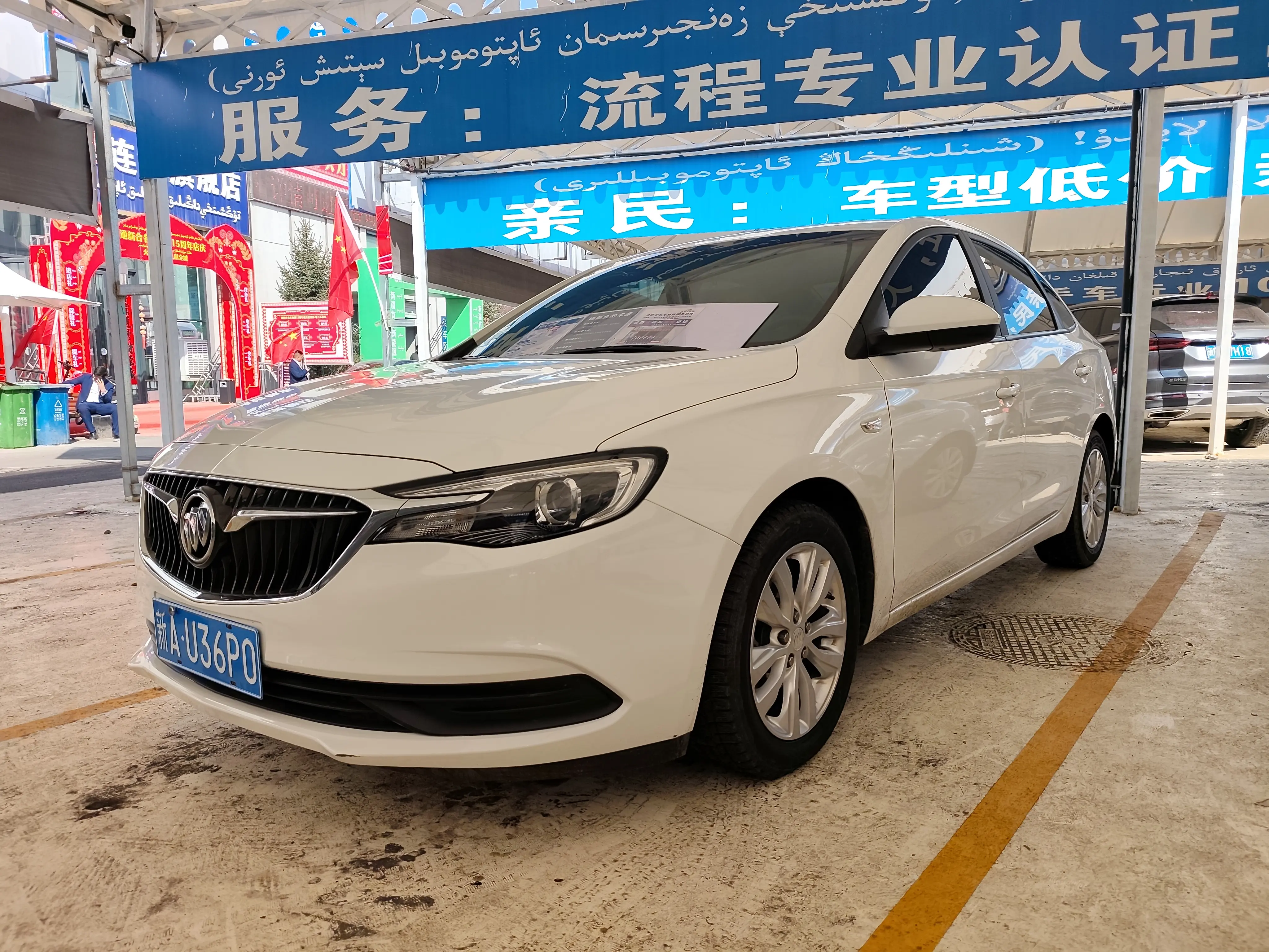 Buick Yinglang