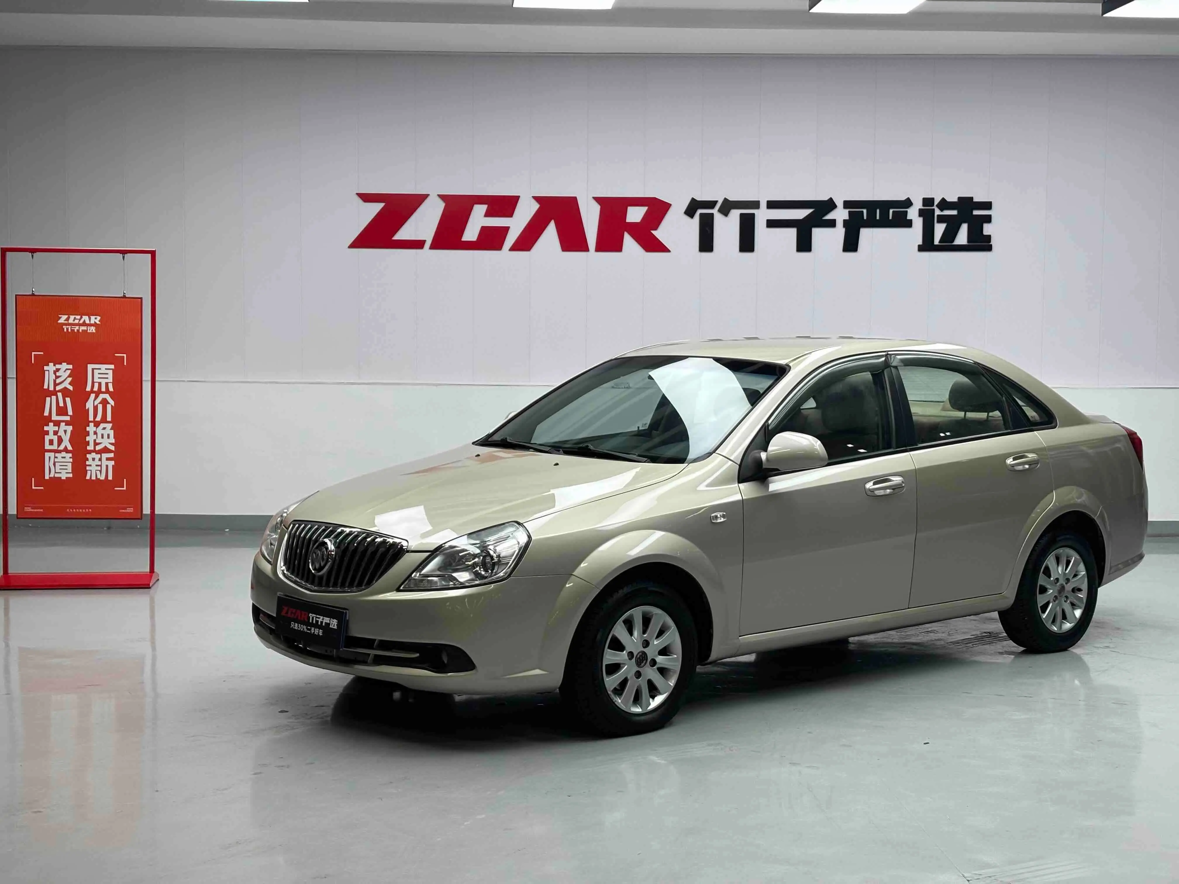 Buick Excelle