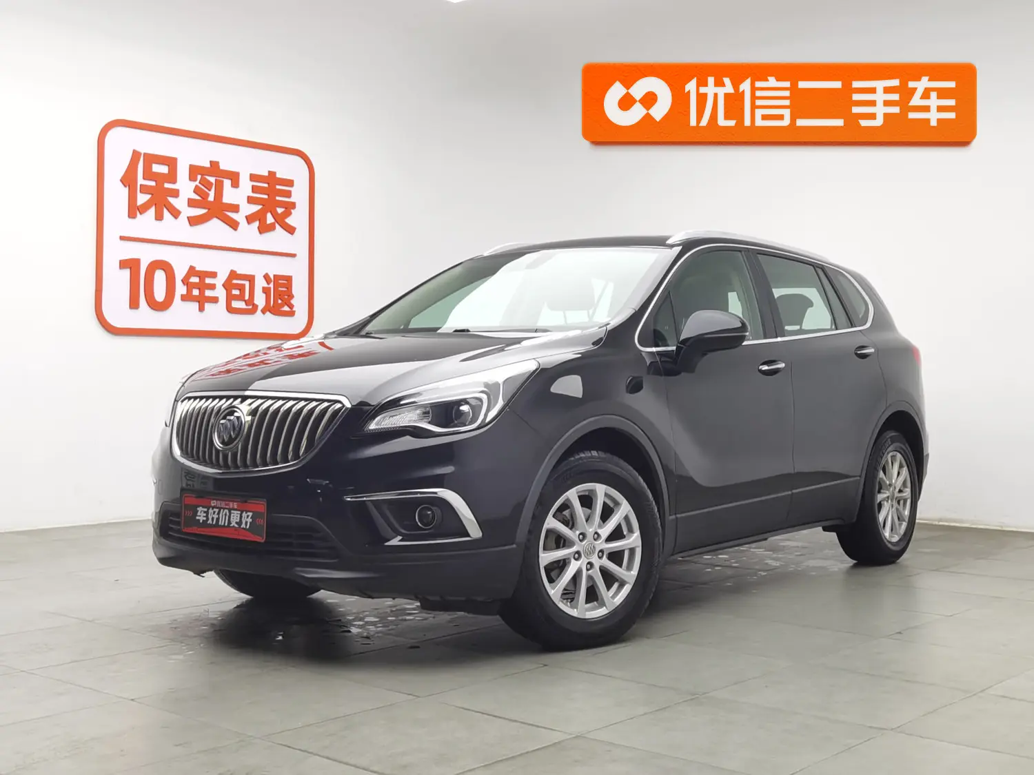 Buick Envision